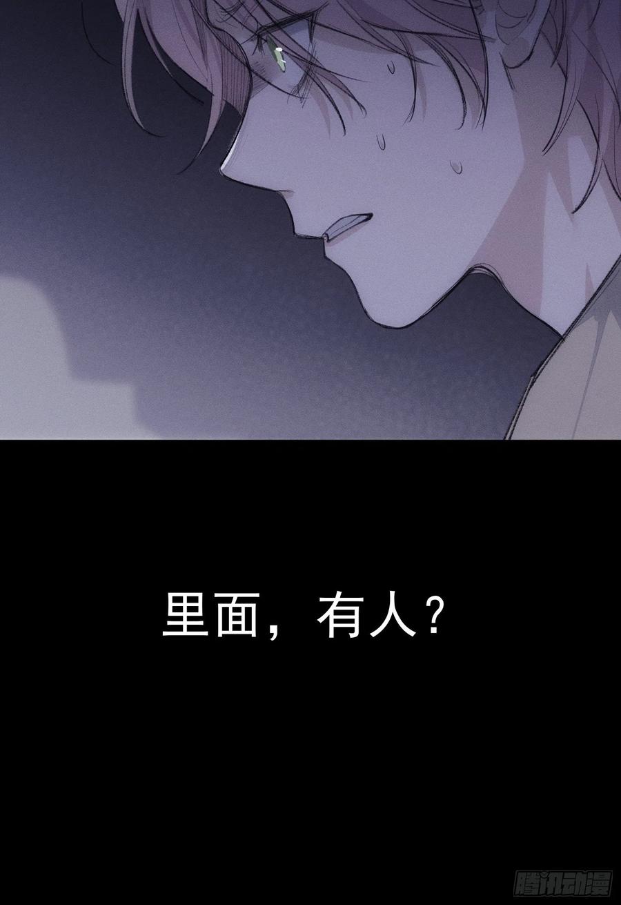 第39话 密道43