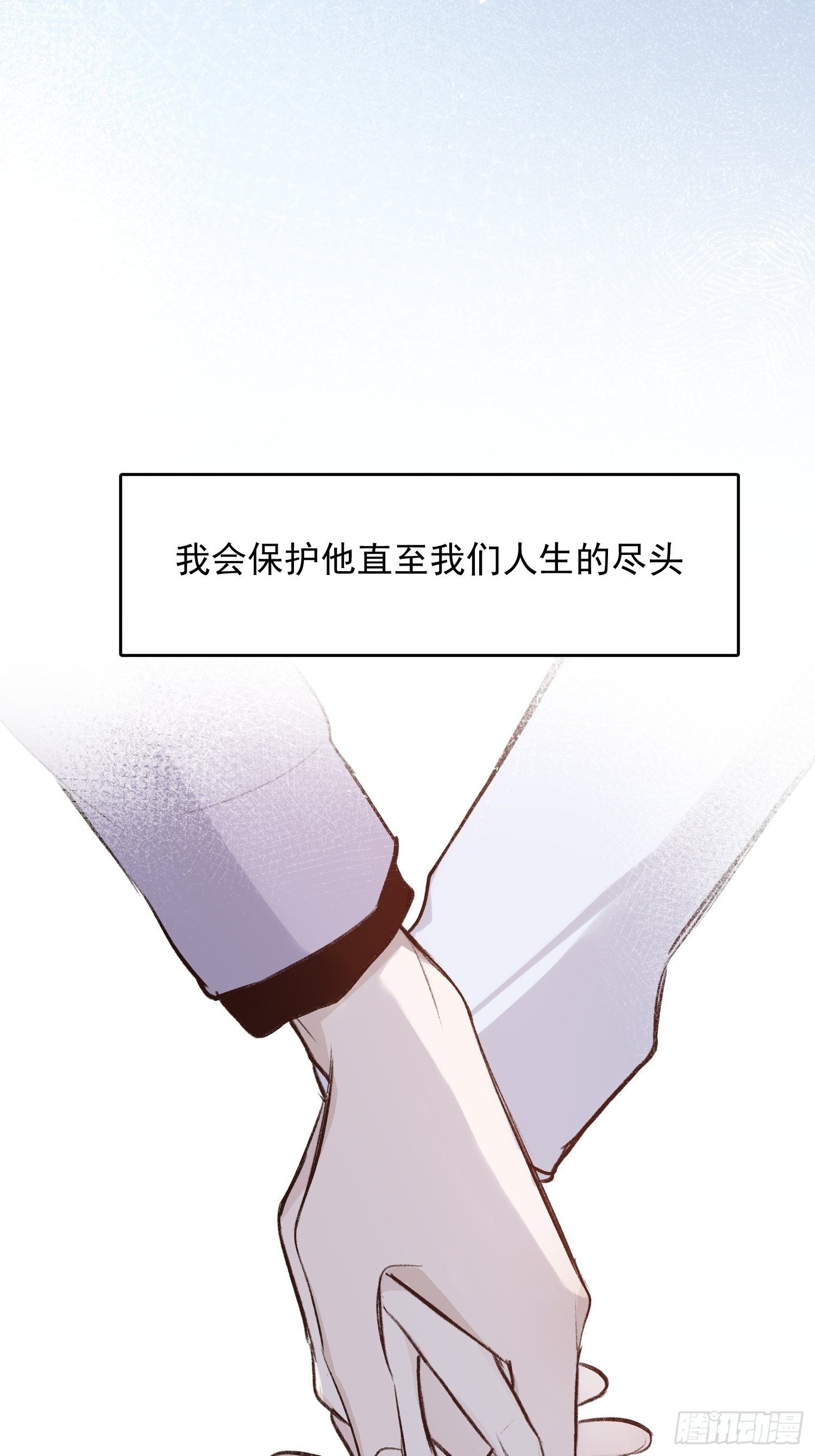 第59话 不应该是这样的21