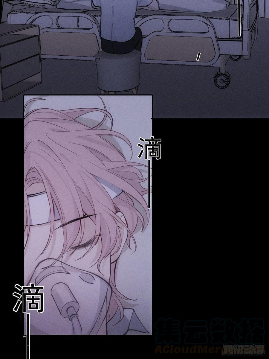 第25话 还有哪里是我的归处12