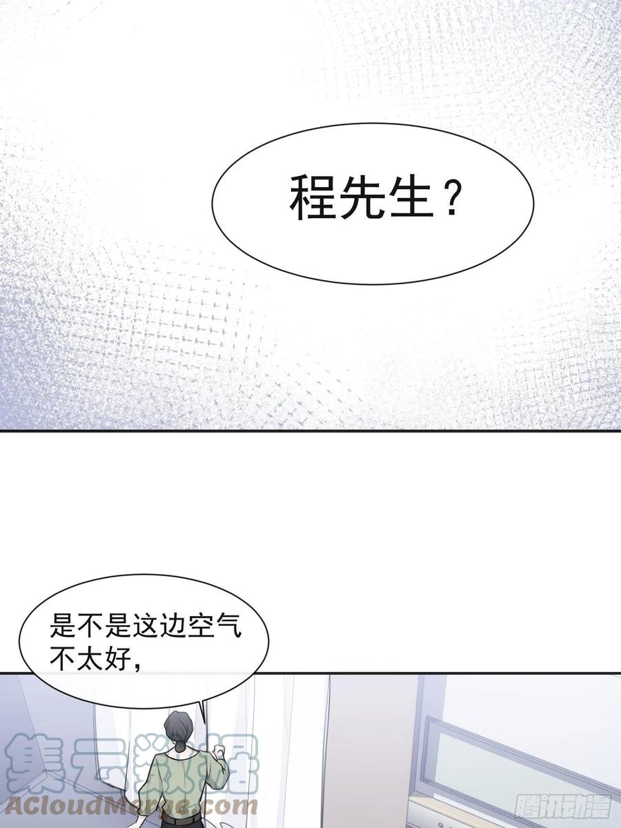 第36话 笼中鸟15