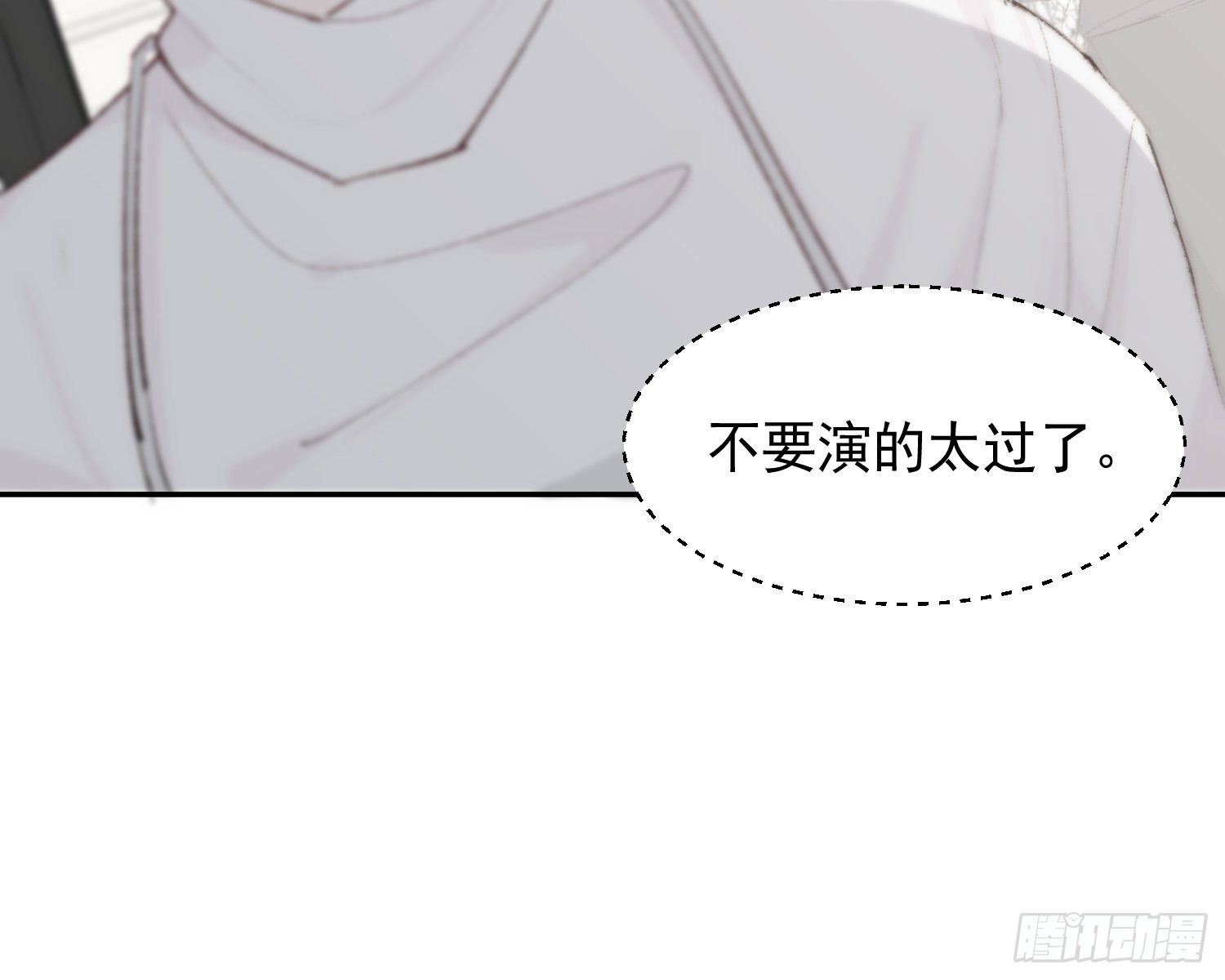 第四话 只求你在25