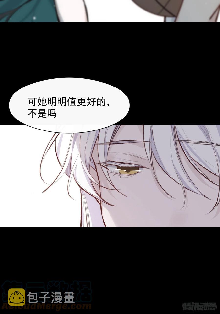 第47话 过去篇124