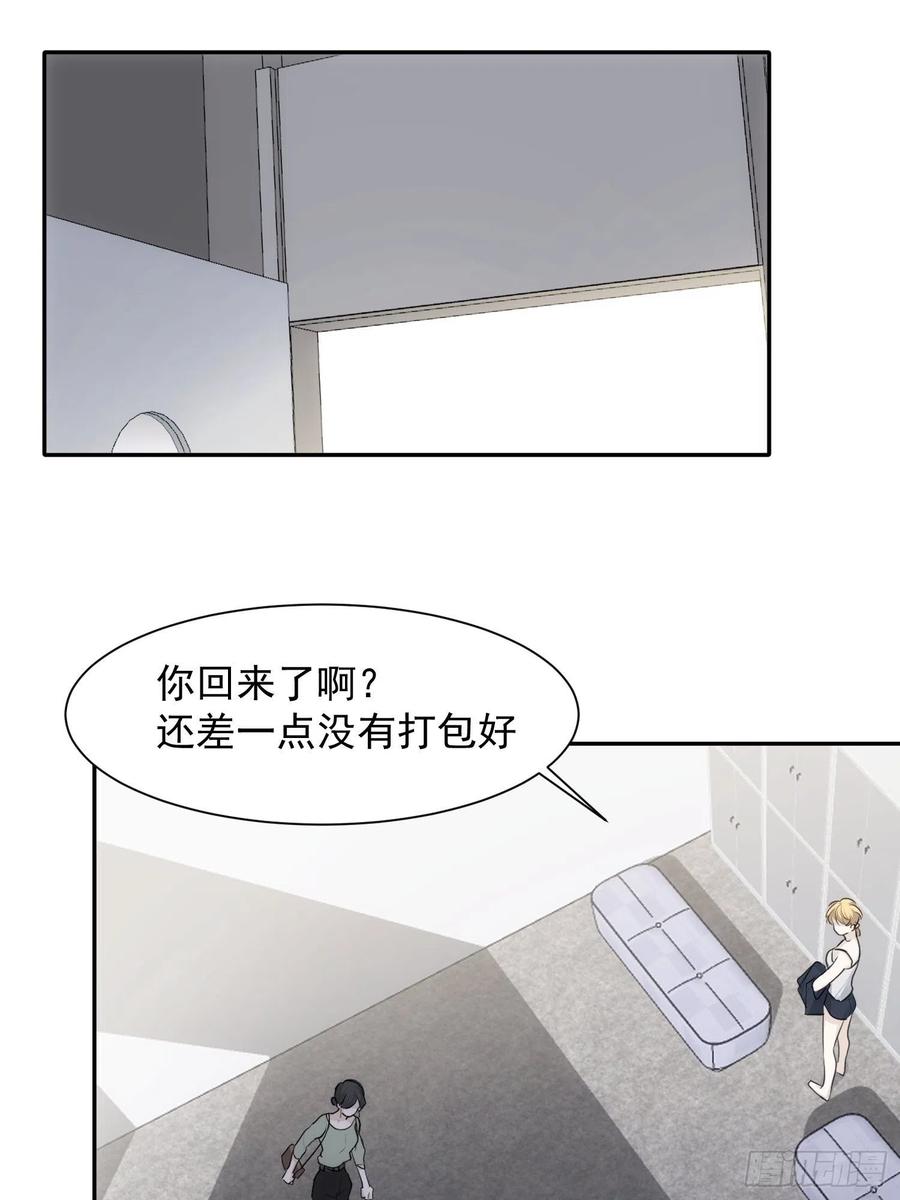 第36话 笼中鸟28