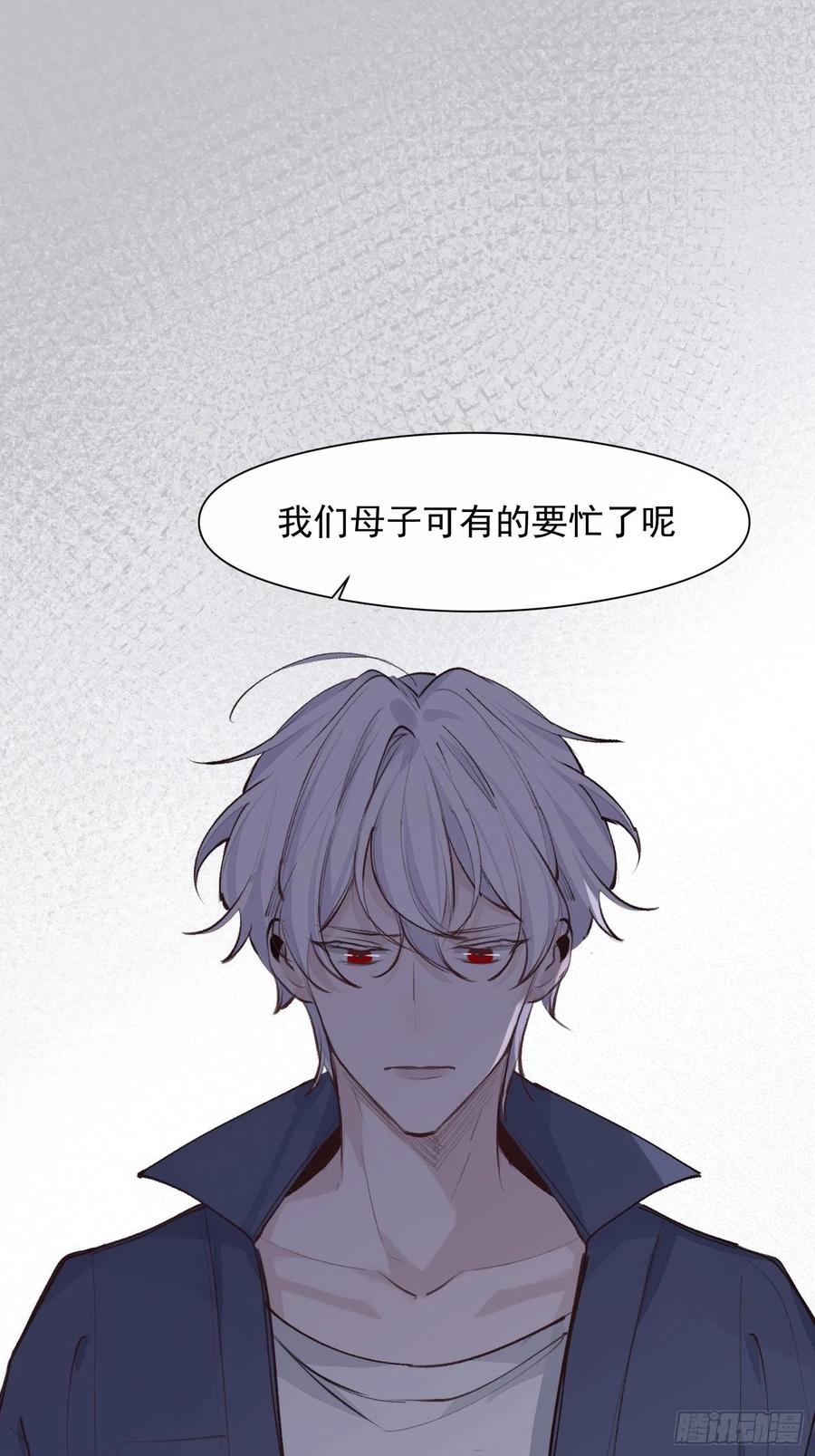 第43话 心脏11