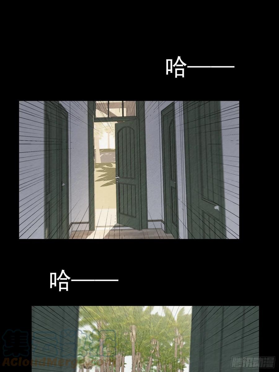 第53话 求你，看我一眼10