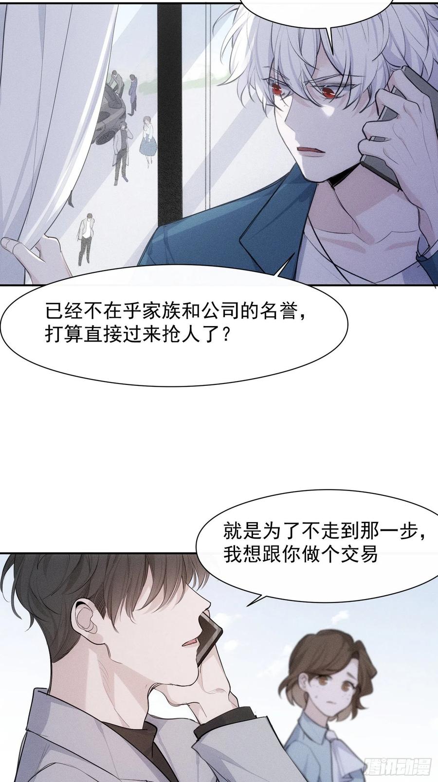 第39话 密道4