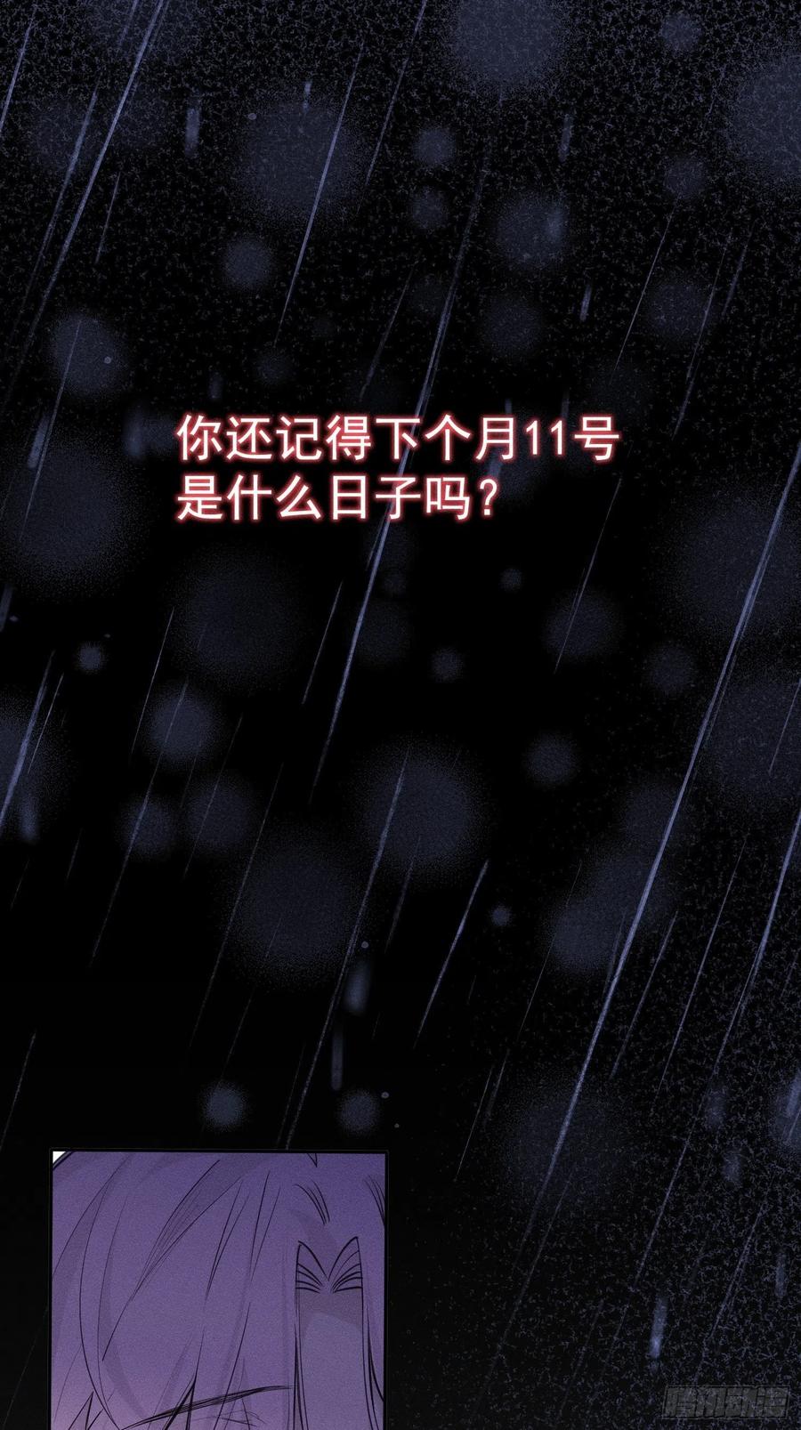 第35话 你答应过我的7