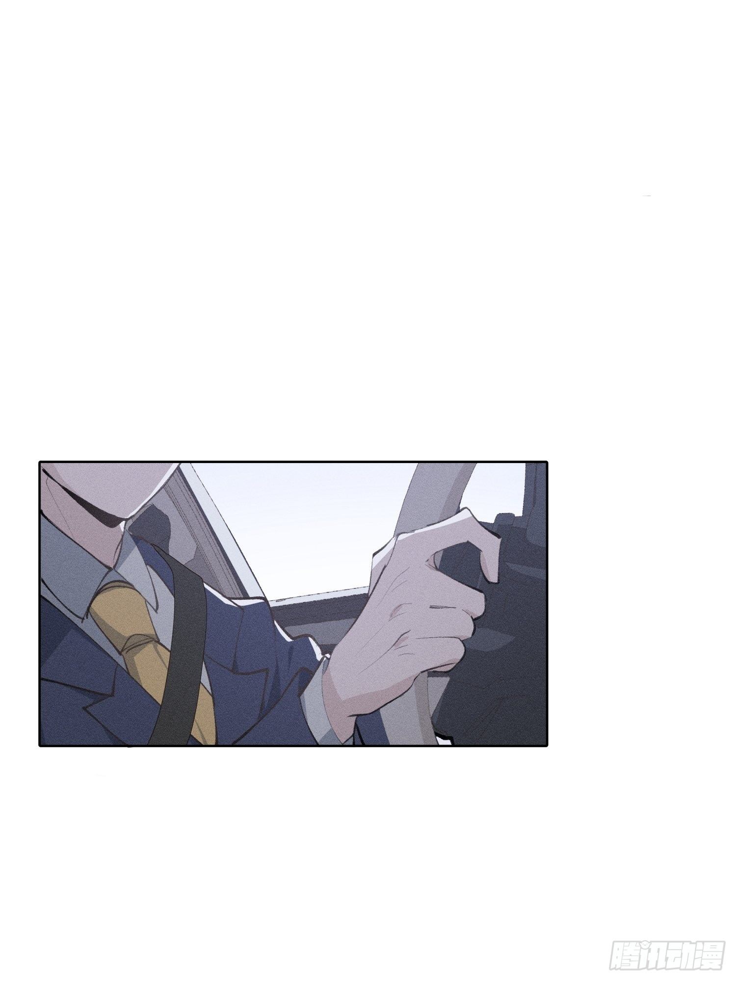 第18话 他是故意支开我的1