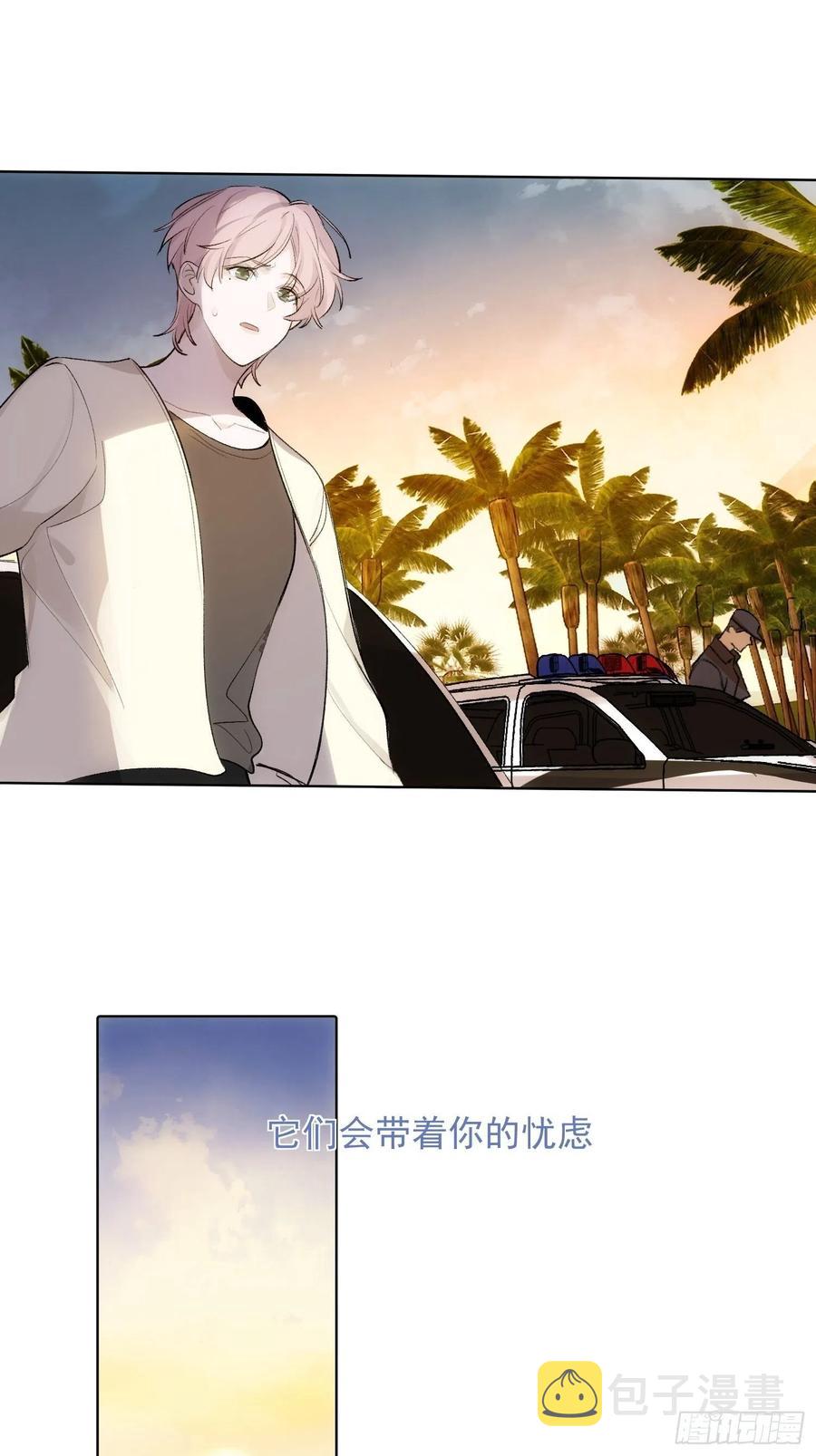 第75话 夕阳21