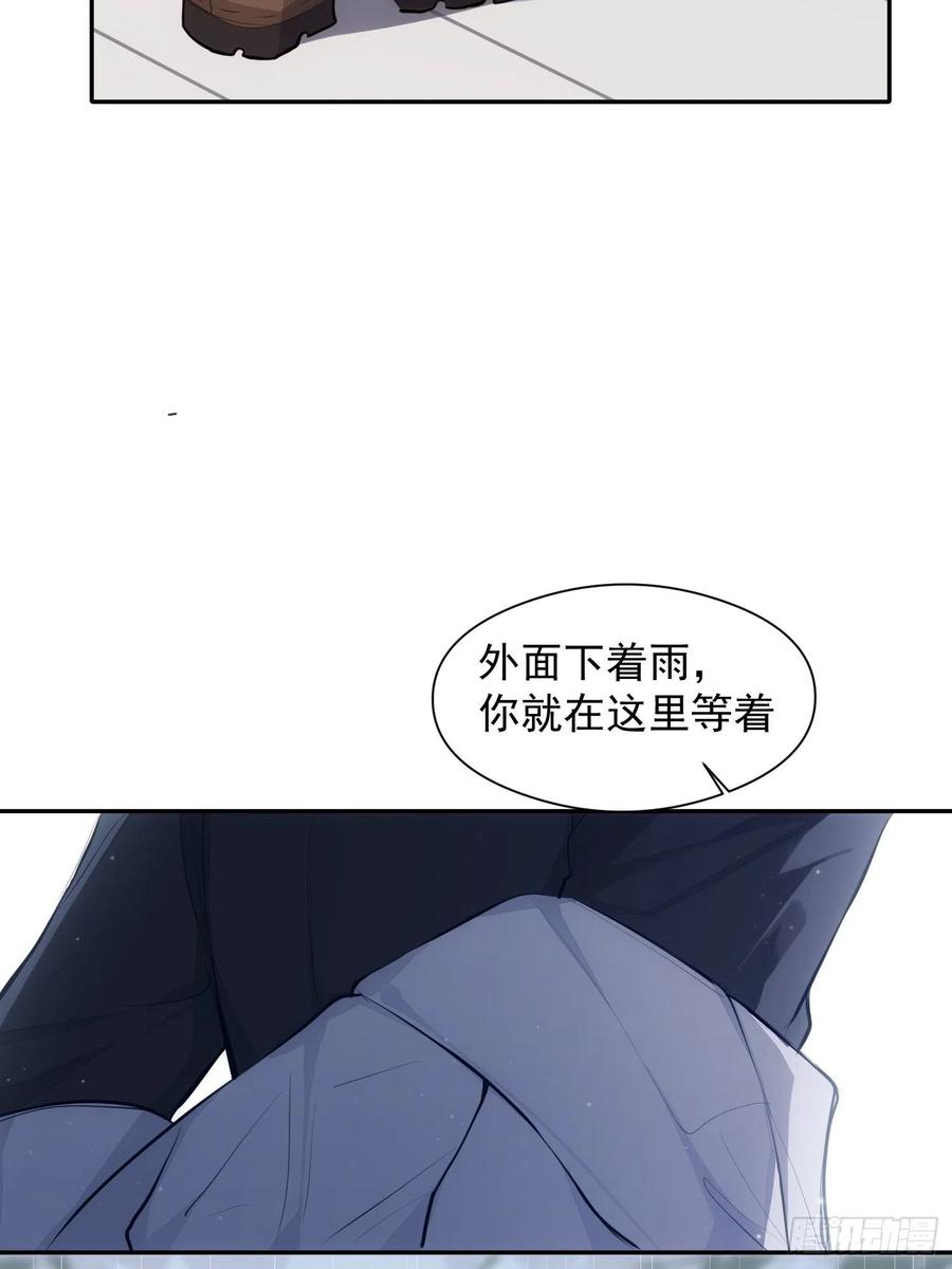 第32话 请留在我身边15