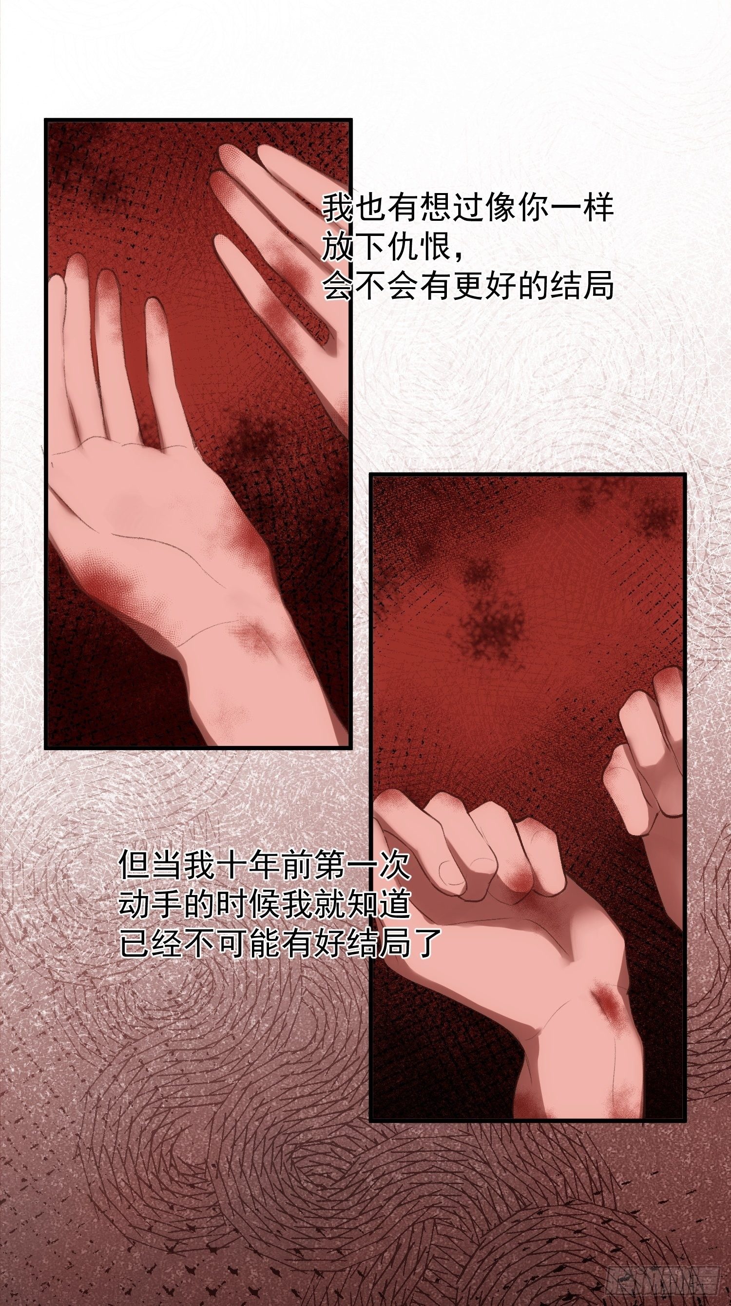 第70话 谢谢你15