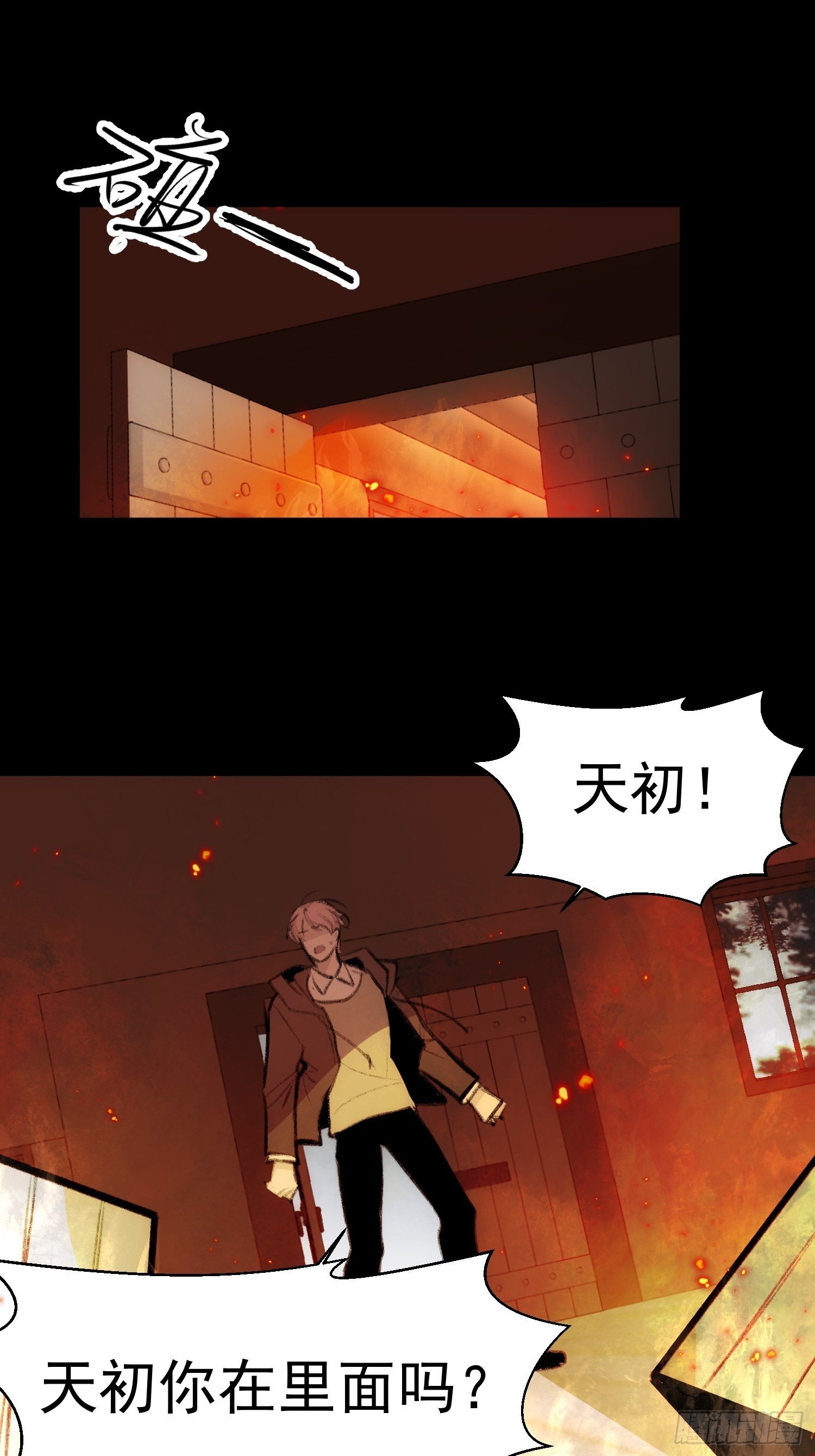 第55话 他从来没有拒绝过我！21