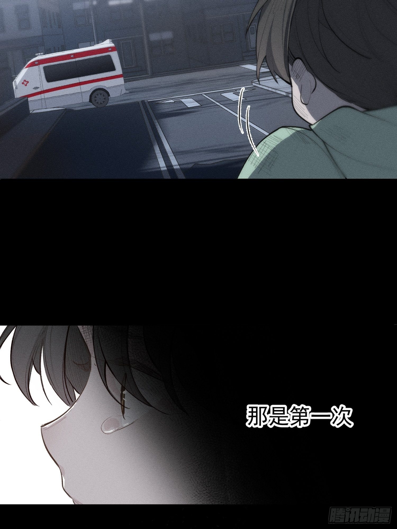 第20话 除此以外，别无所求9
