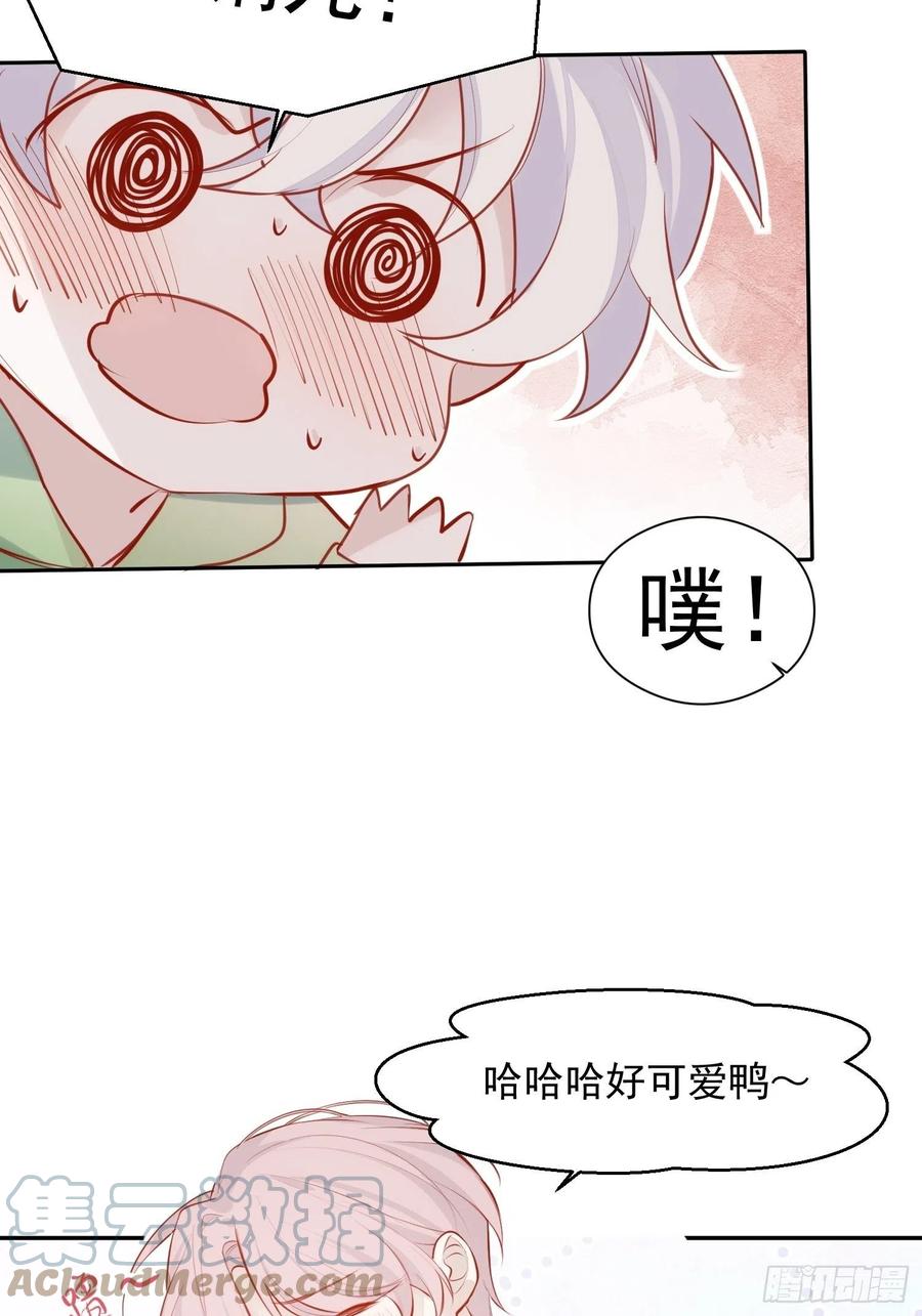 第30话 卫天初生日番外6