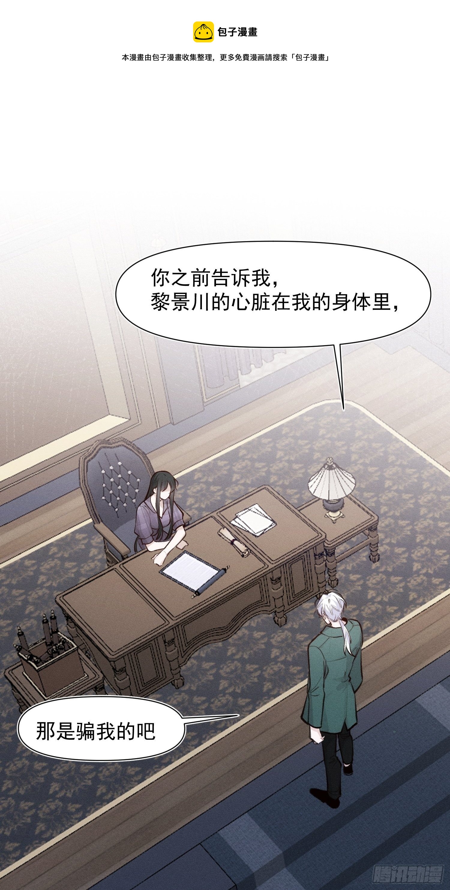 第64话 被发现了0