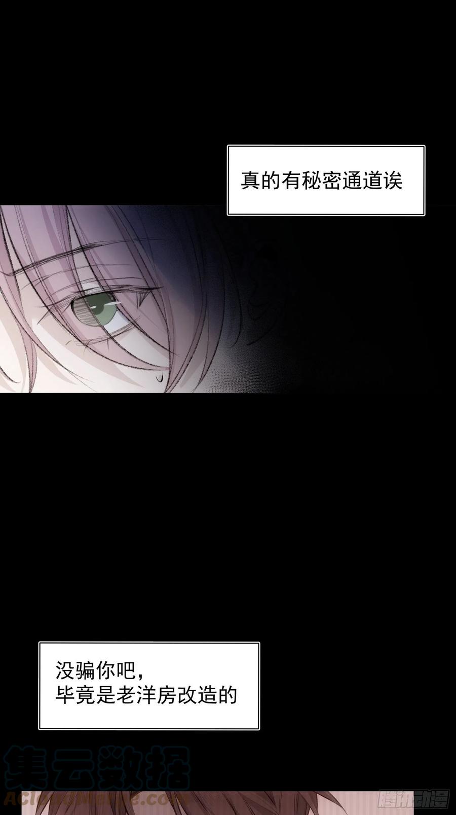 第39话 密道27