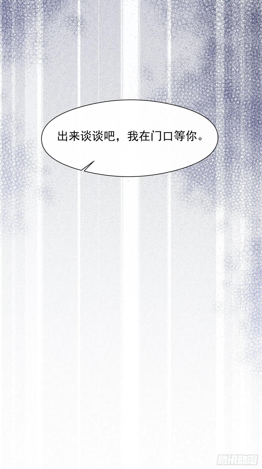 第39话 密道7