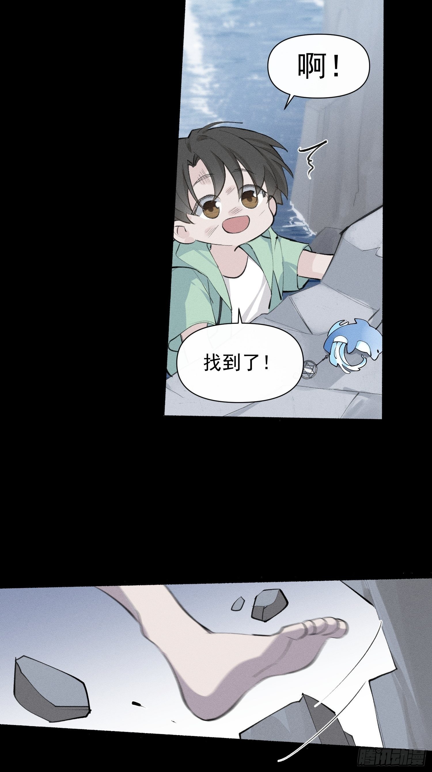 第19话 大海24