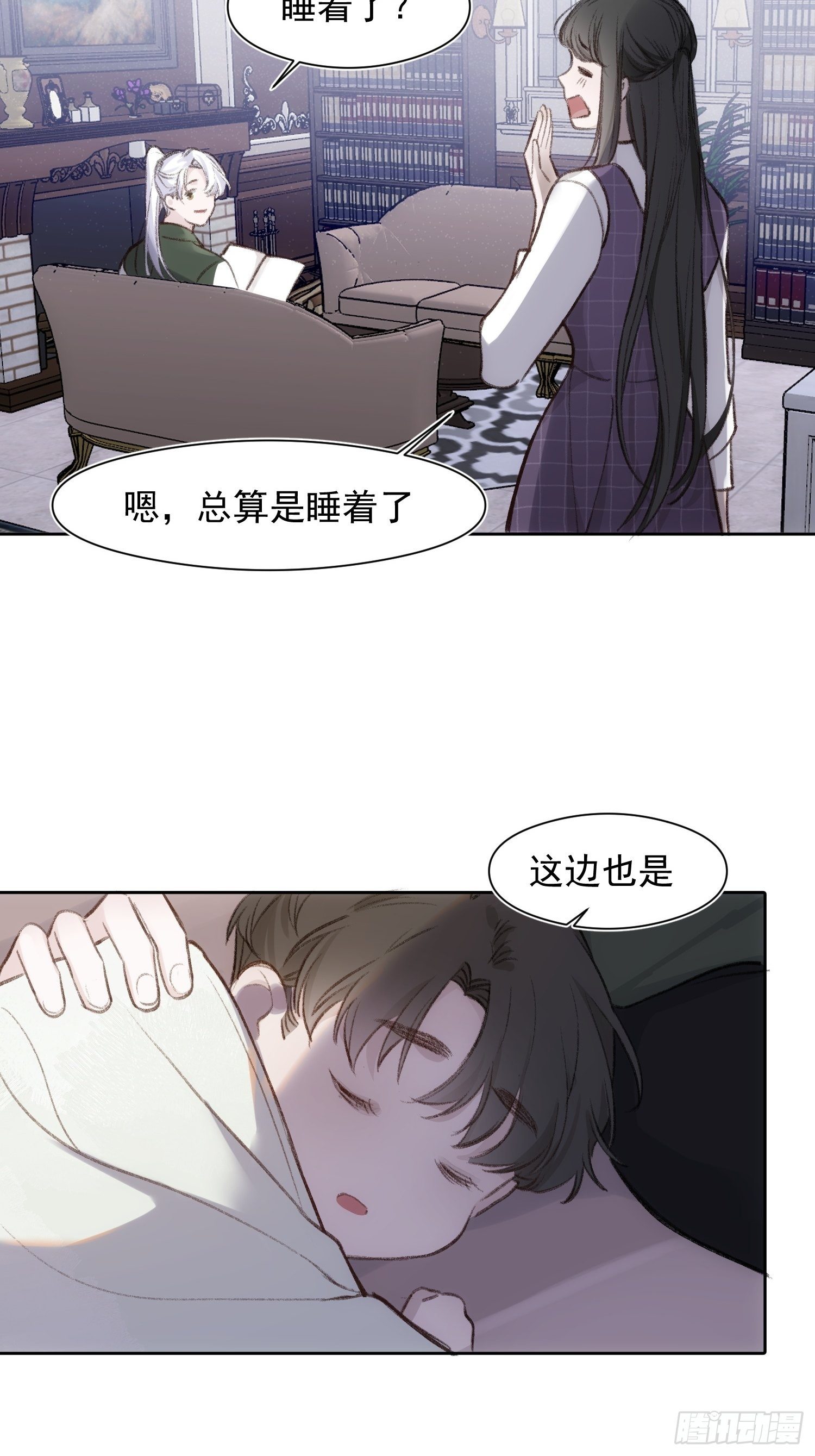 第59话 不应该是这样的4