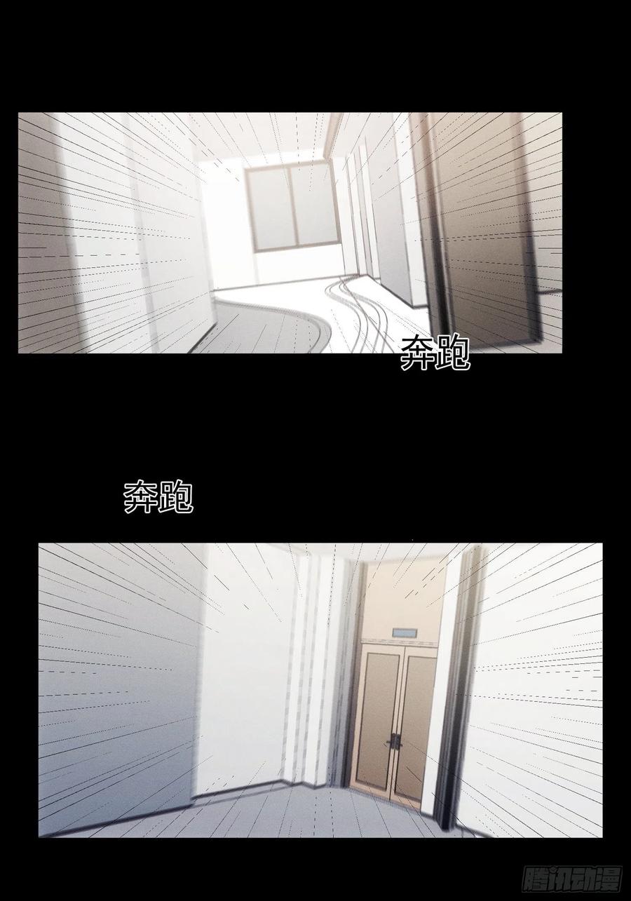 第10话 失明27