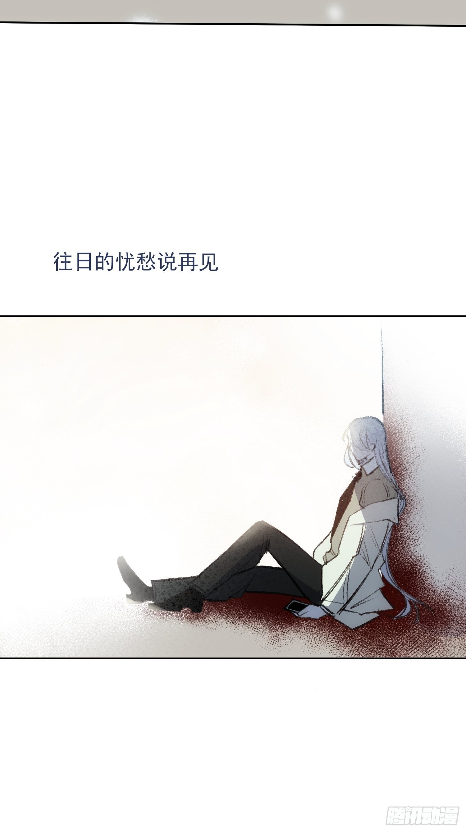 第59话 活下去的理由19