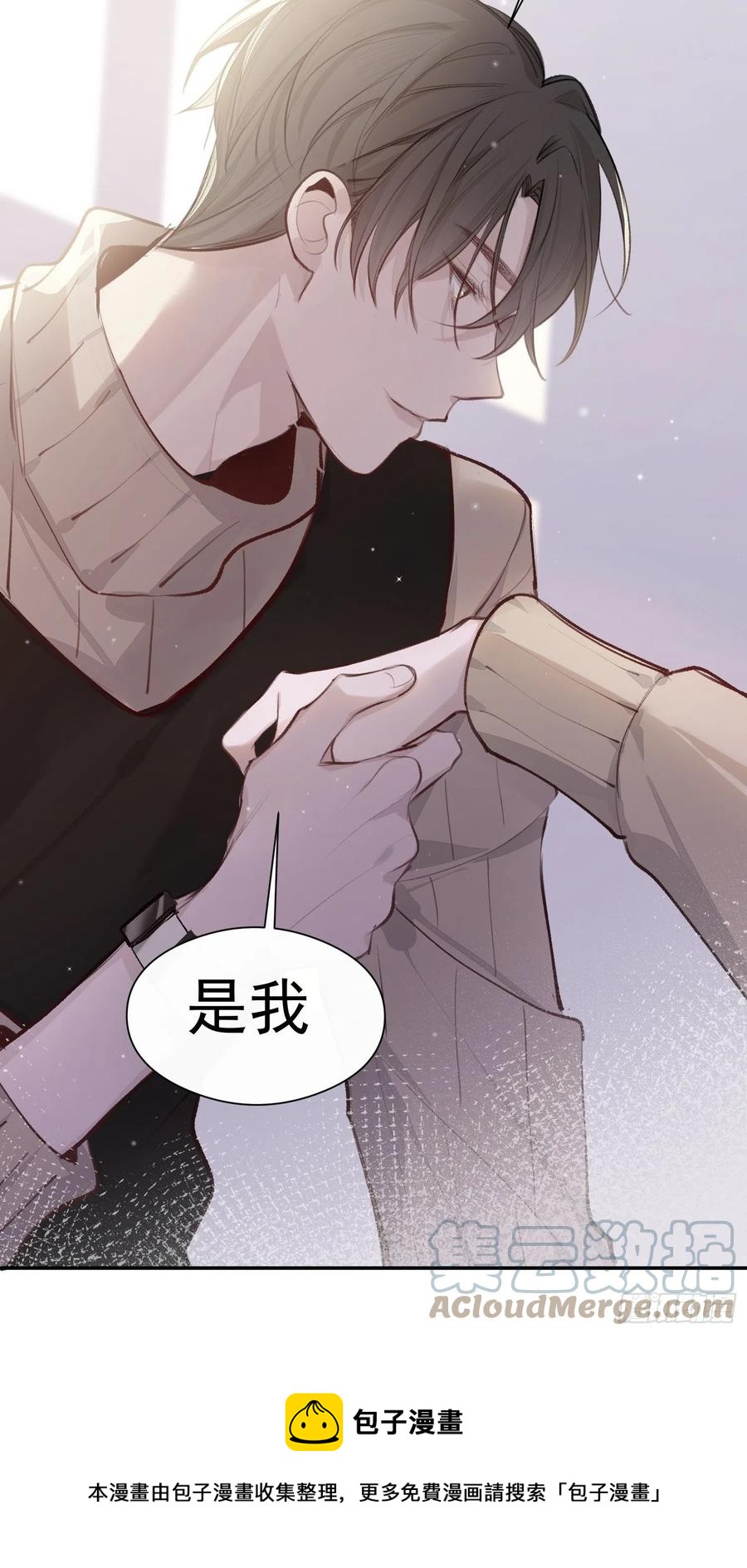 第44话 再贪心一点也是可以的20