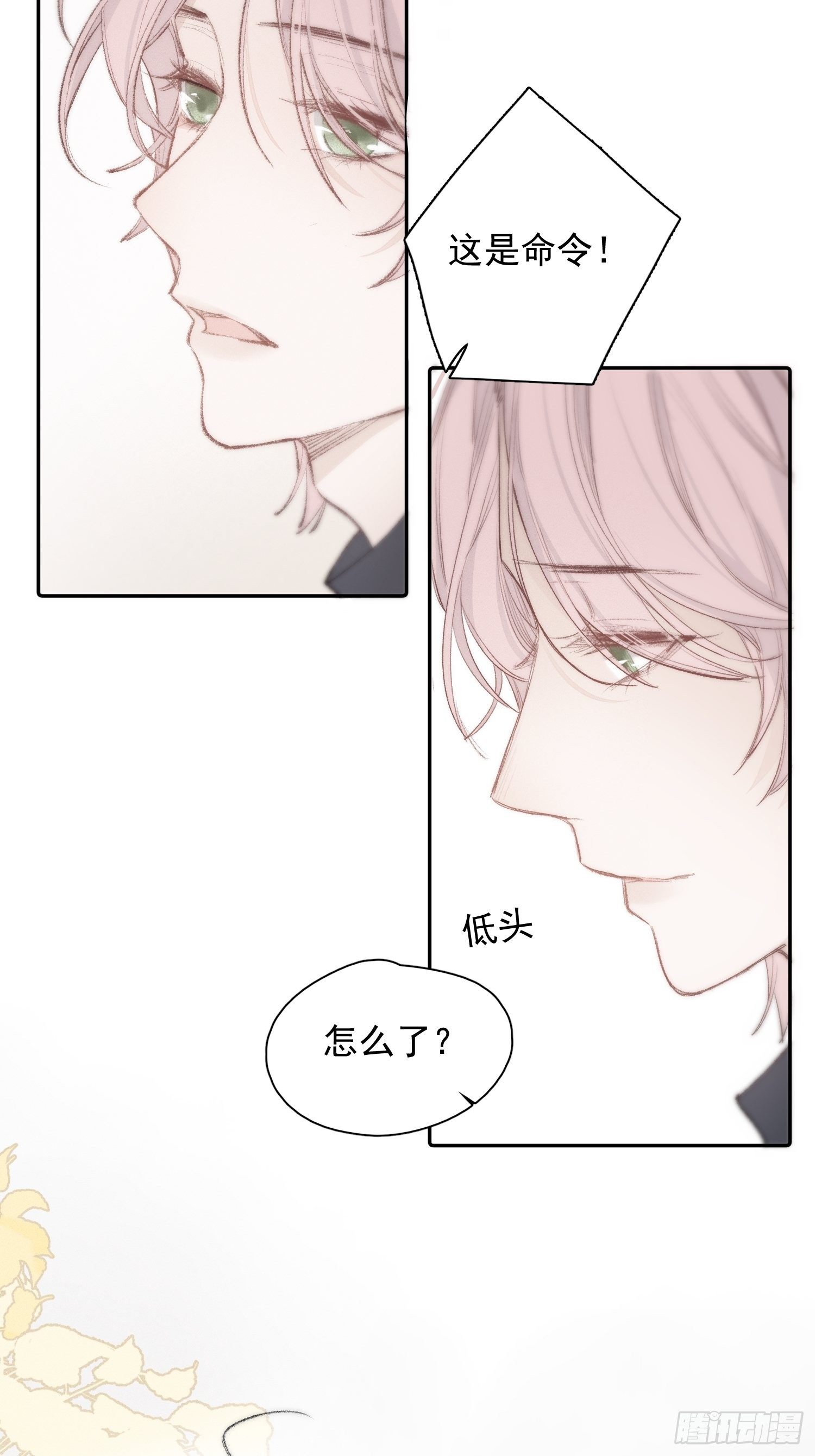 第三话 再无悲喜15