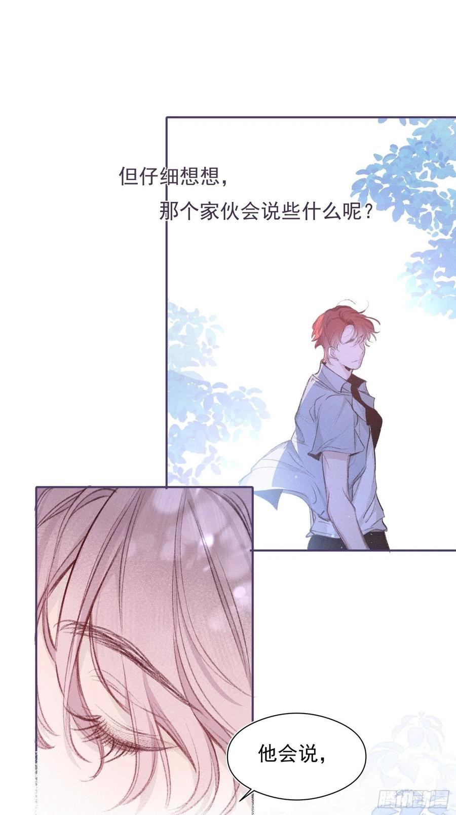 第54话 人生终有别离13