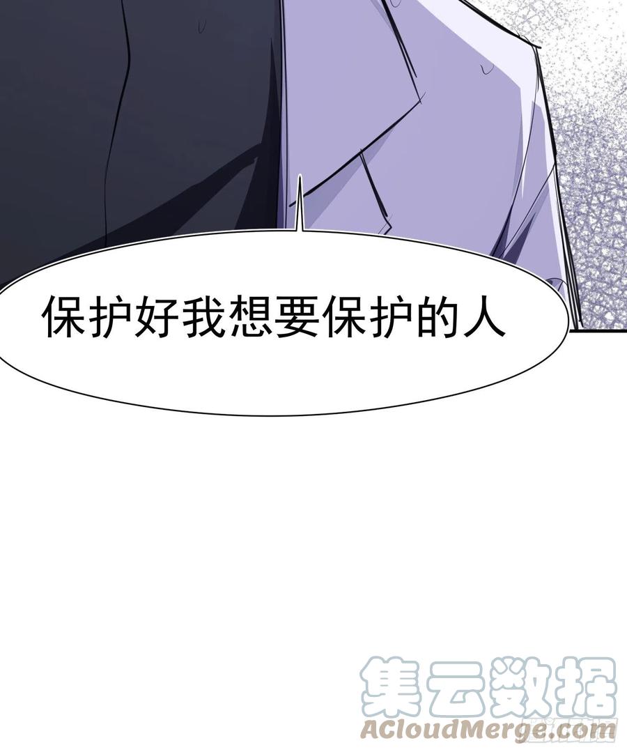第35话 你答应过我的34