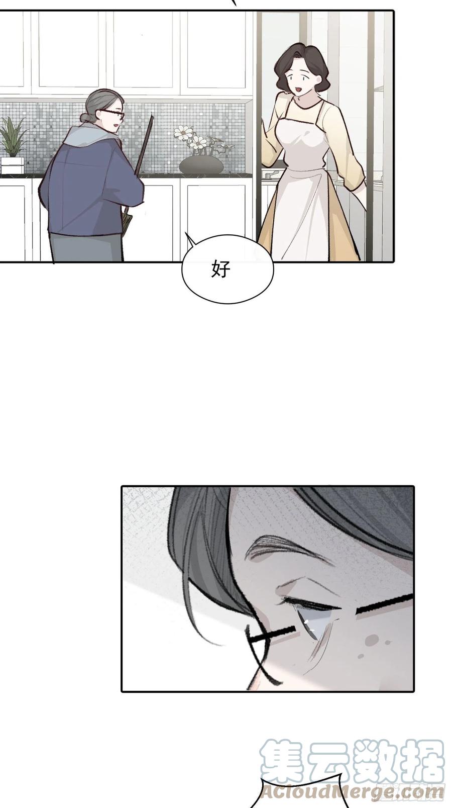 第46话 她是被气死的30