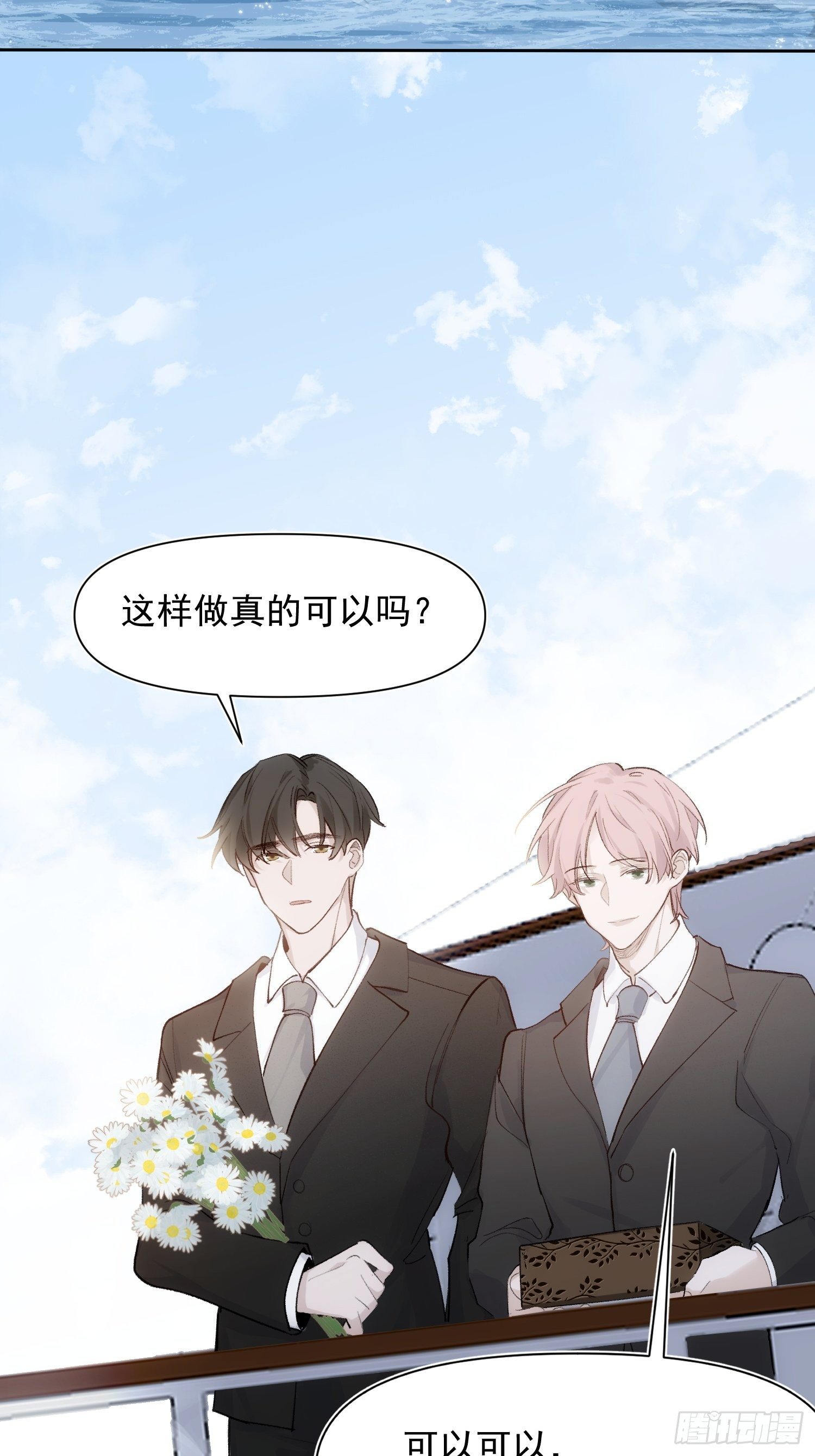 第76话 与过去说再见17