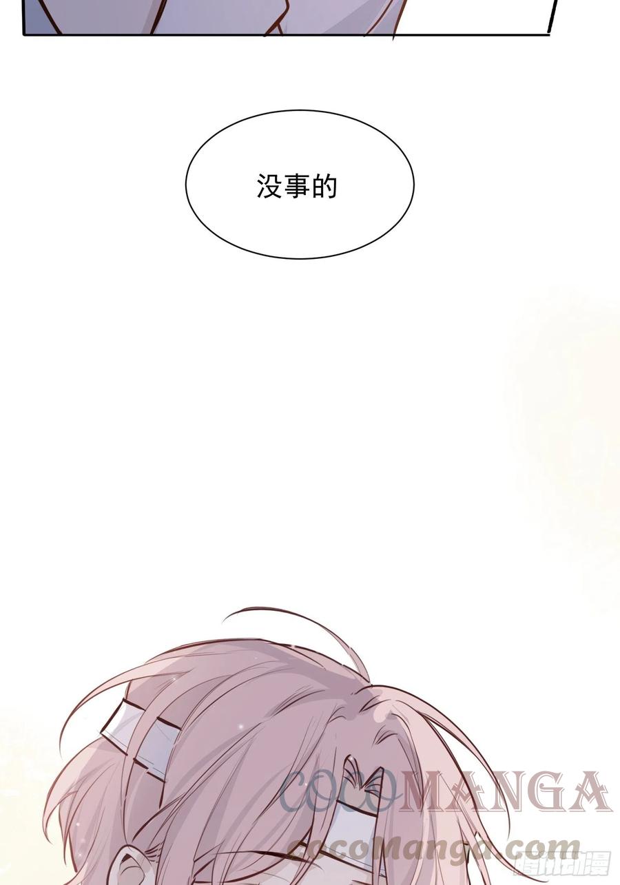 第27话 我们会永远在一起10