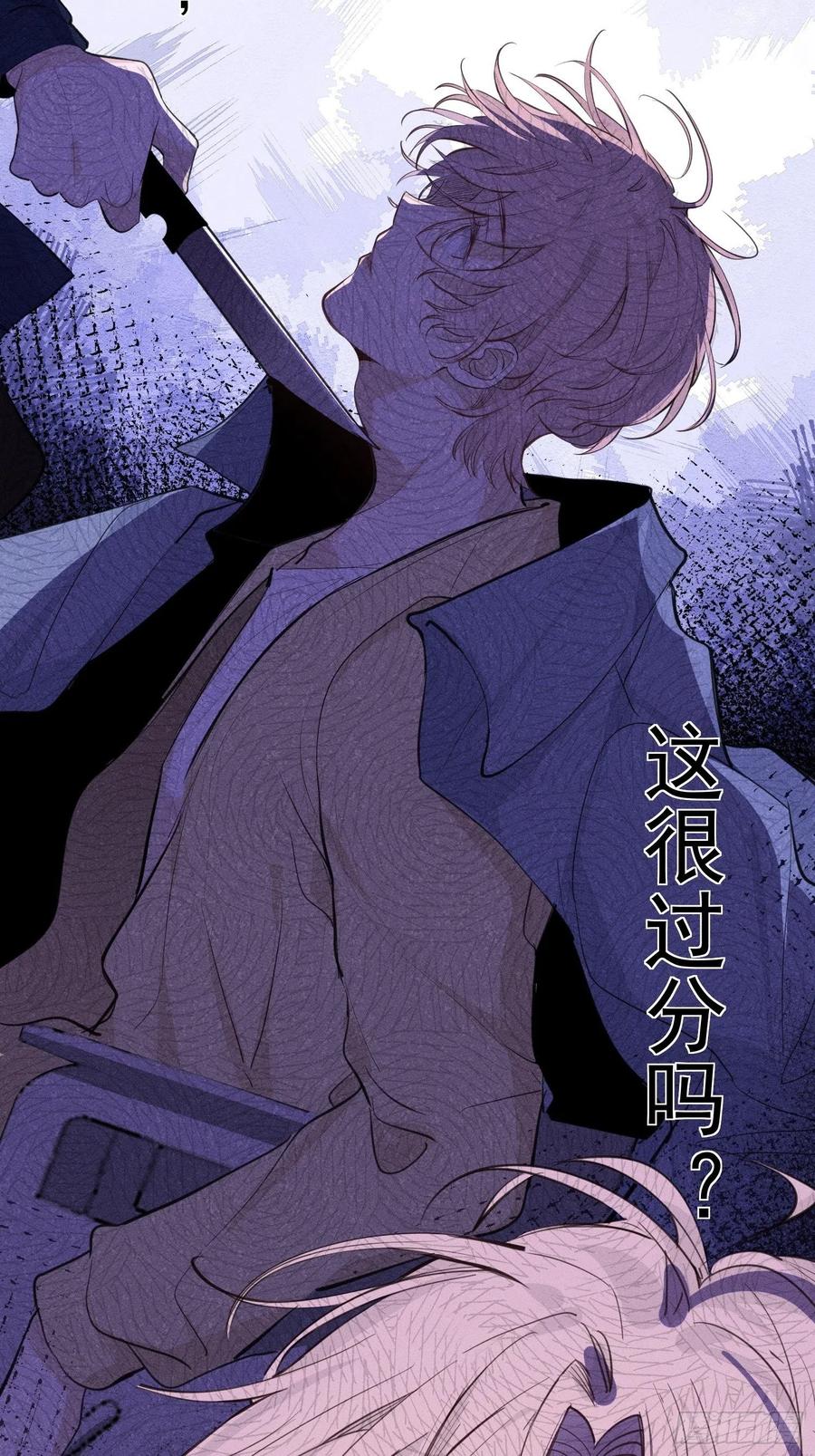 第35话 你答应过我的13