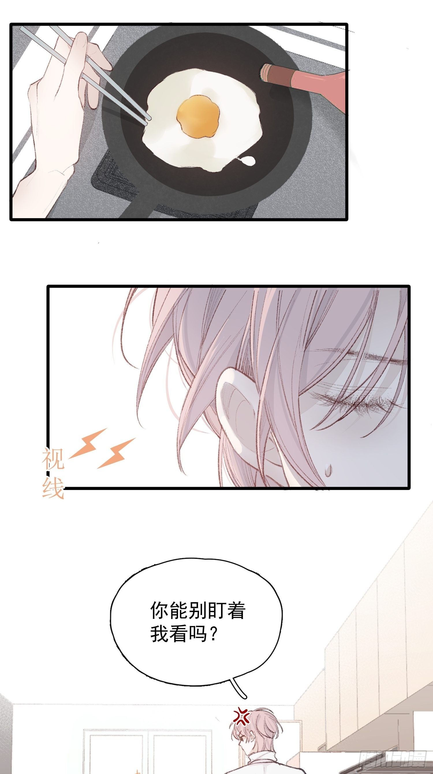 第四话 只求你在15