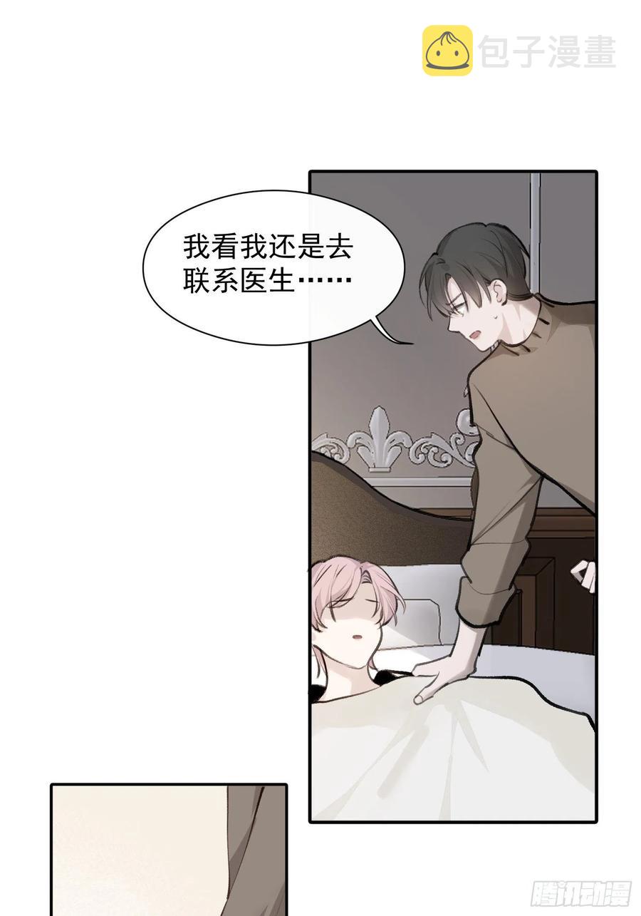 第42话 亲生父母9