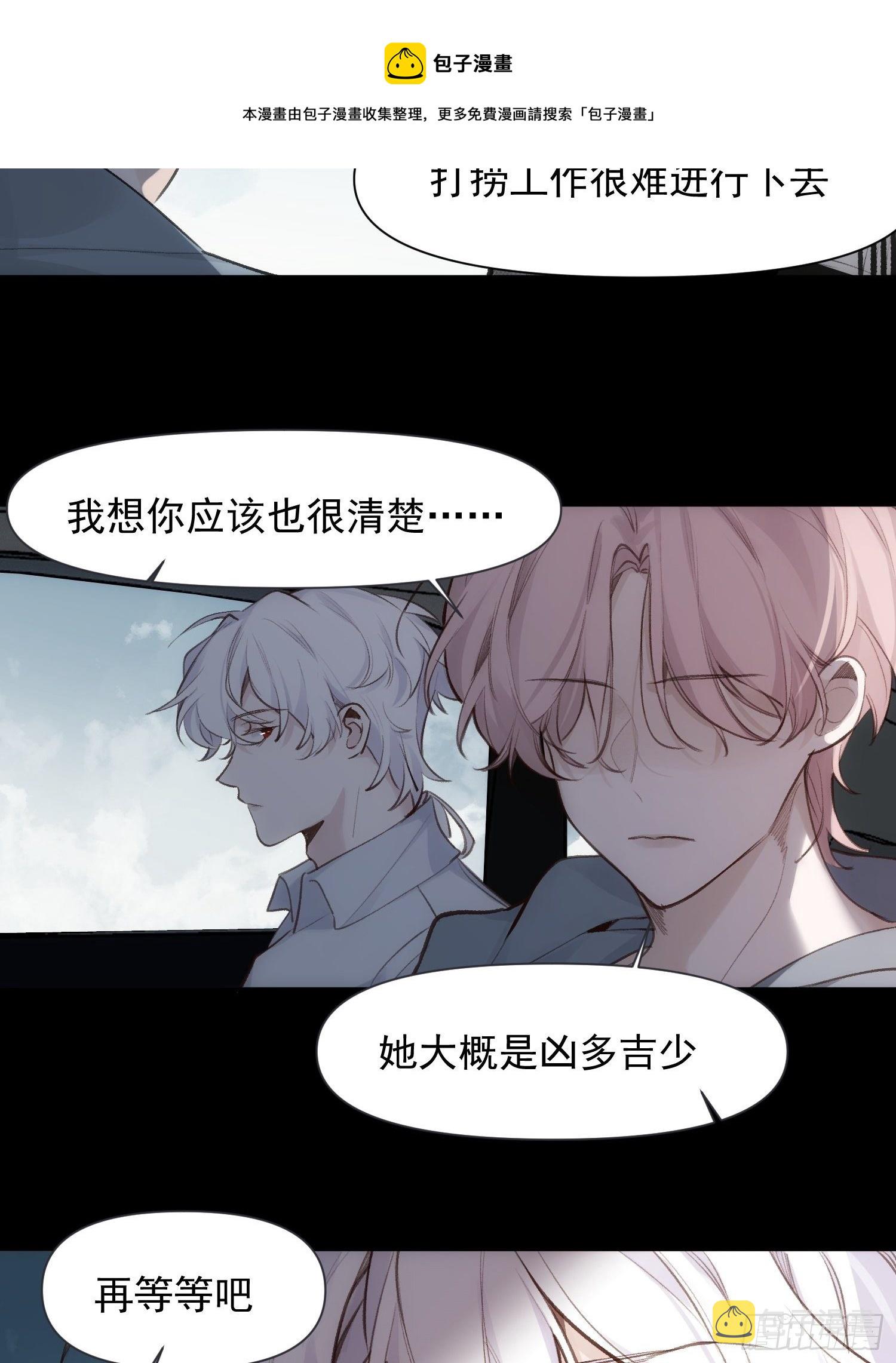 第73话 太晚了3