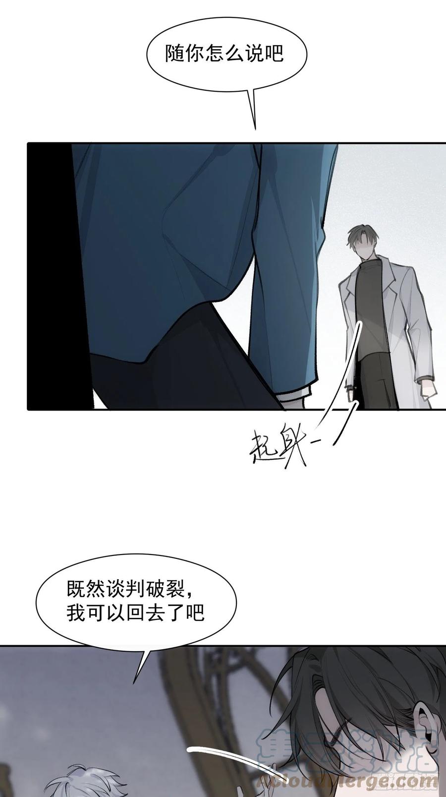 第39话 黎欣学姐12