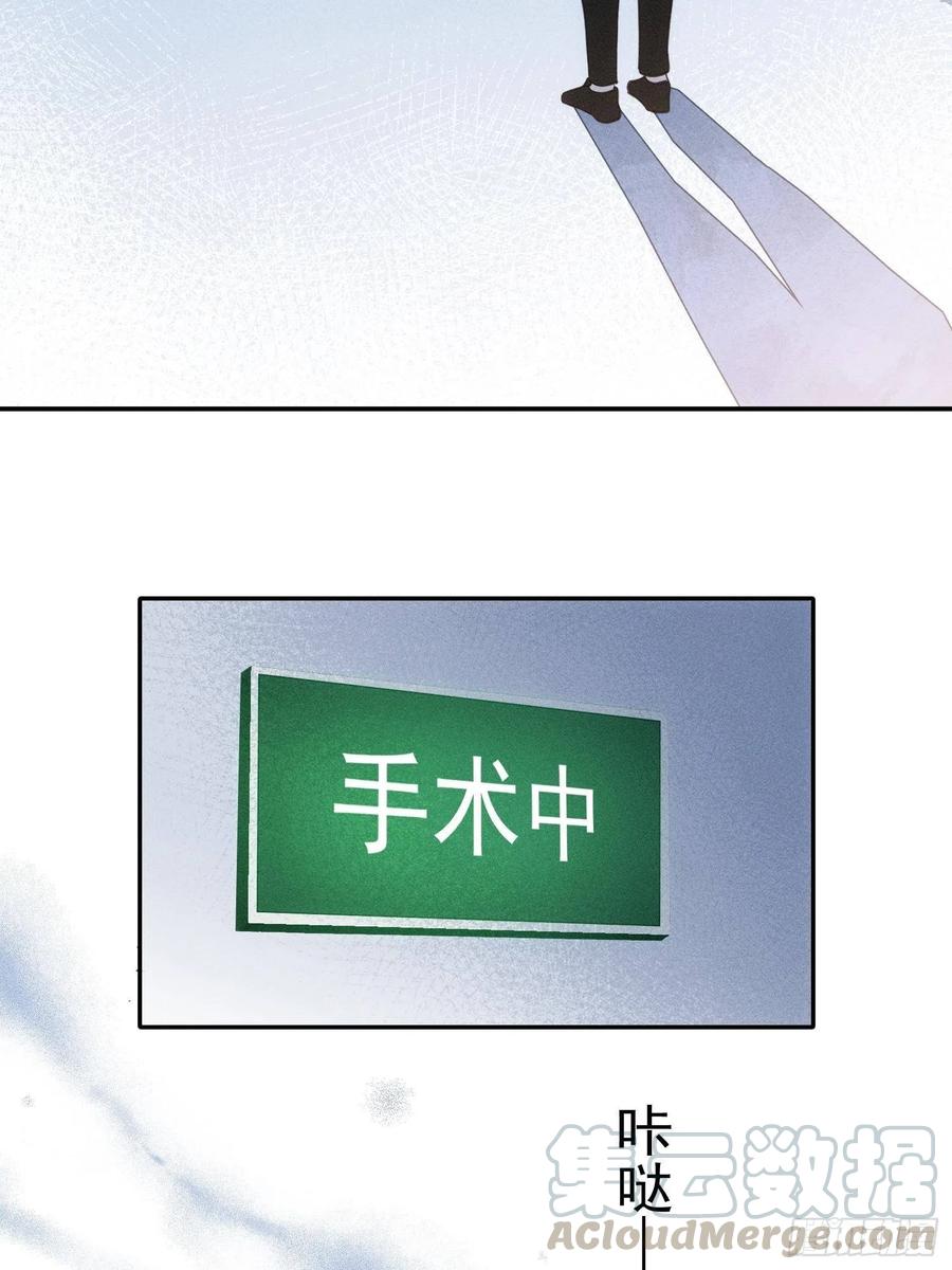 第24话 昏迷6
