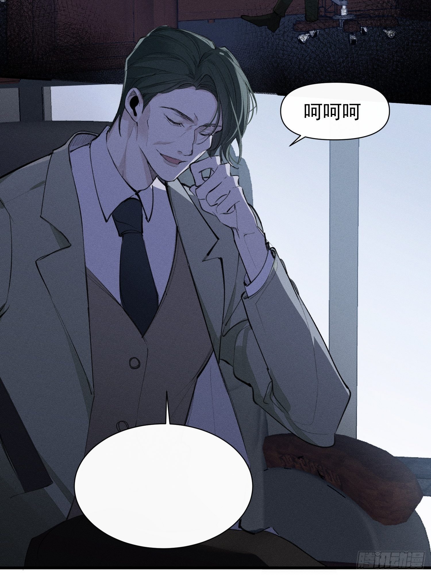 第21话 这是在做什么7