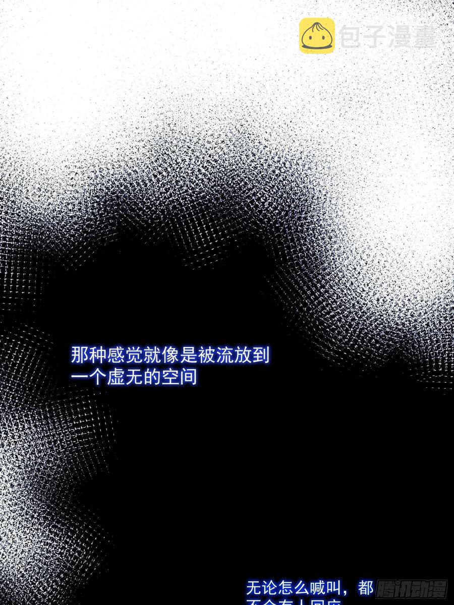 第25话 还有哪里是我的归处1