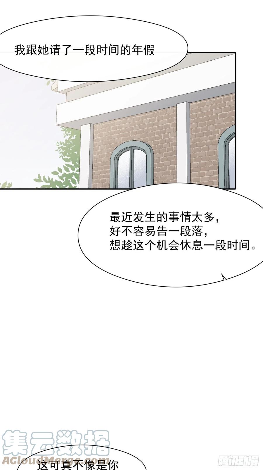 第44话 再贪心一点也是可以的6