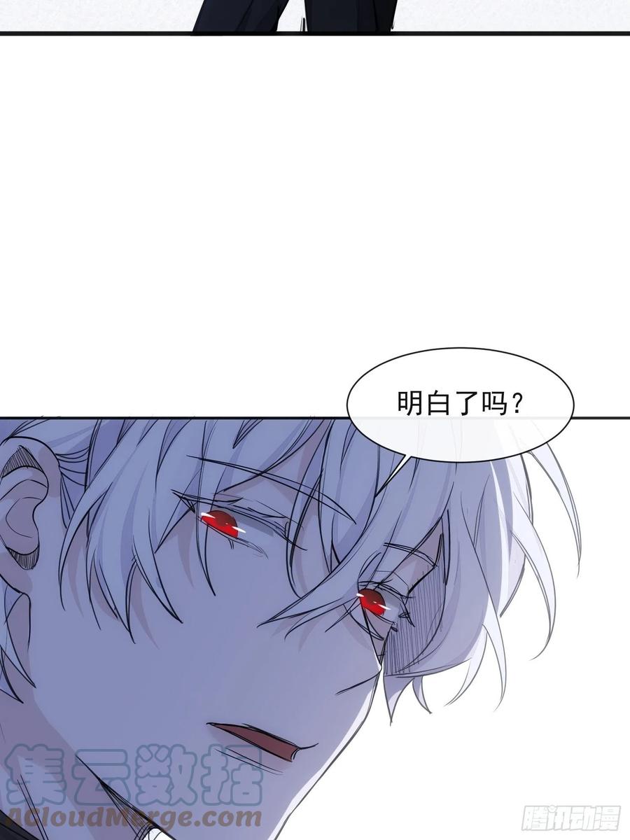 第36话 笼中鸟24