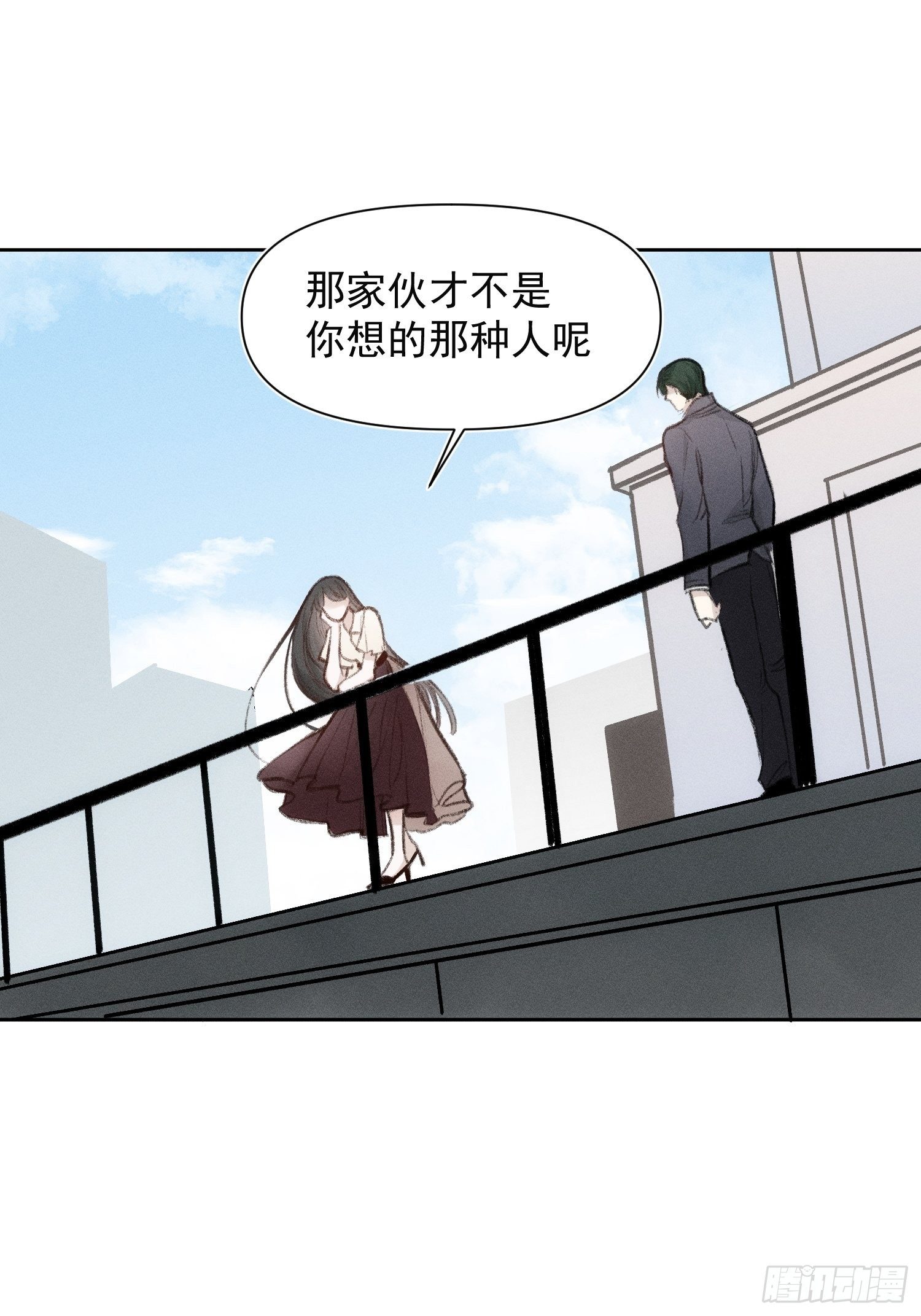 第61话 对等的立场9