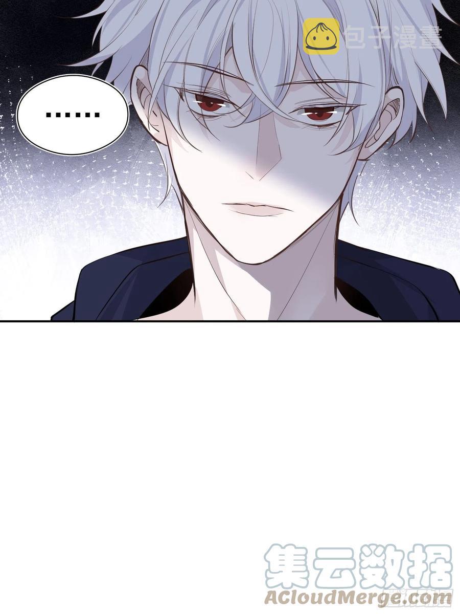 第33话 跟我走22
