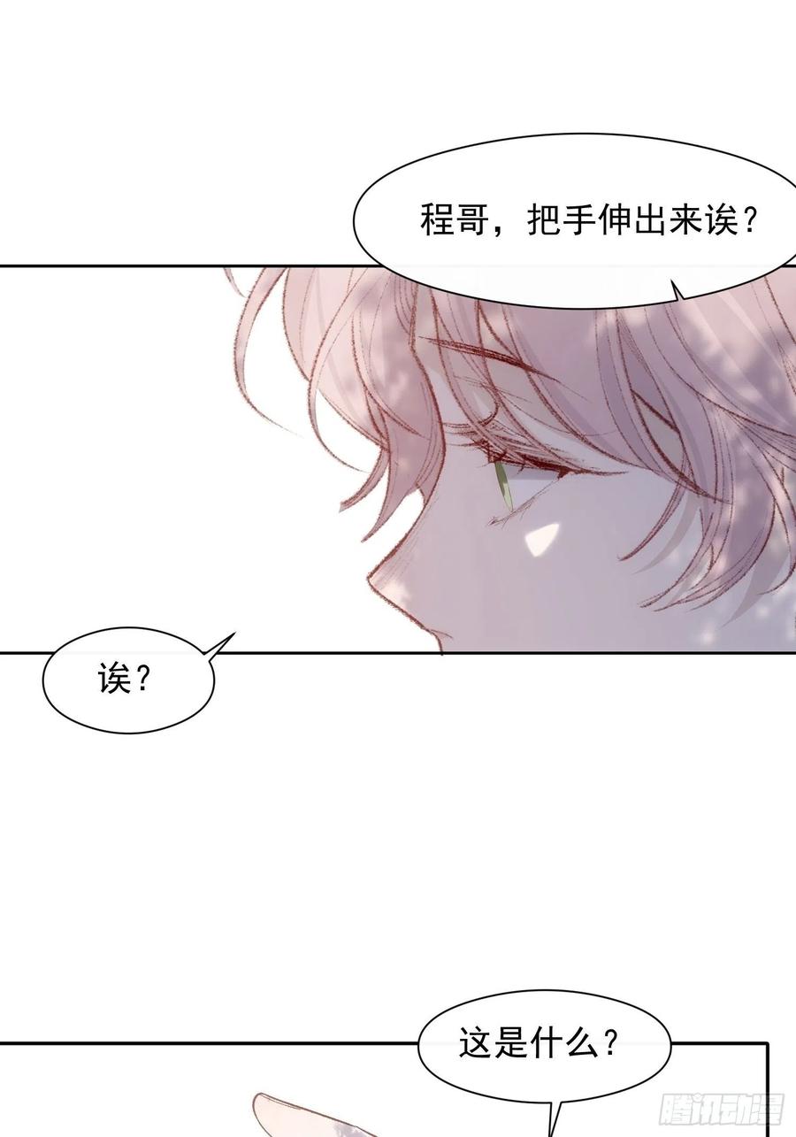 第28话 予我光明13