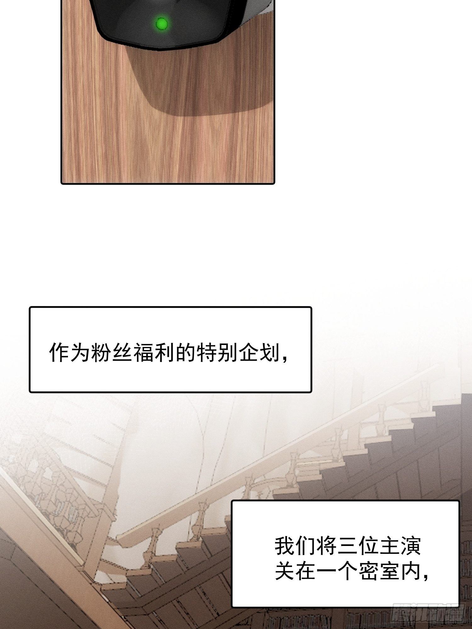 第80话 完结加笔5