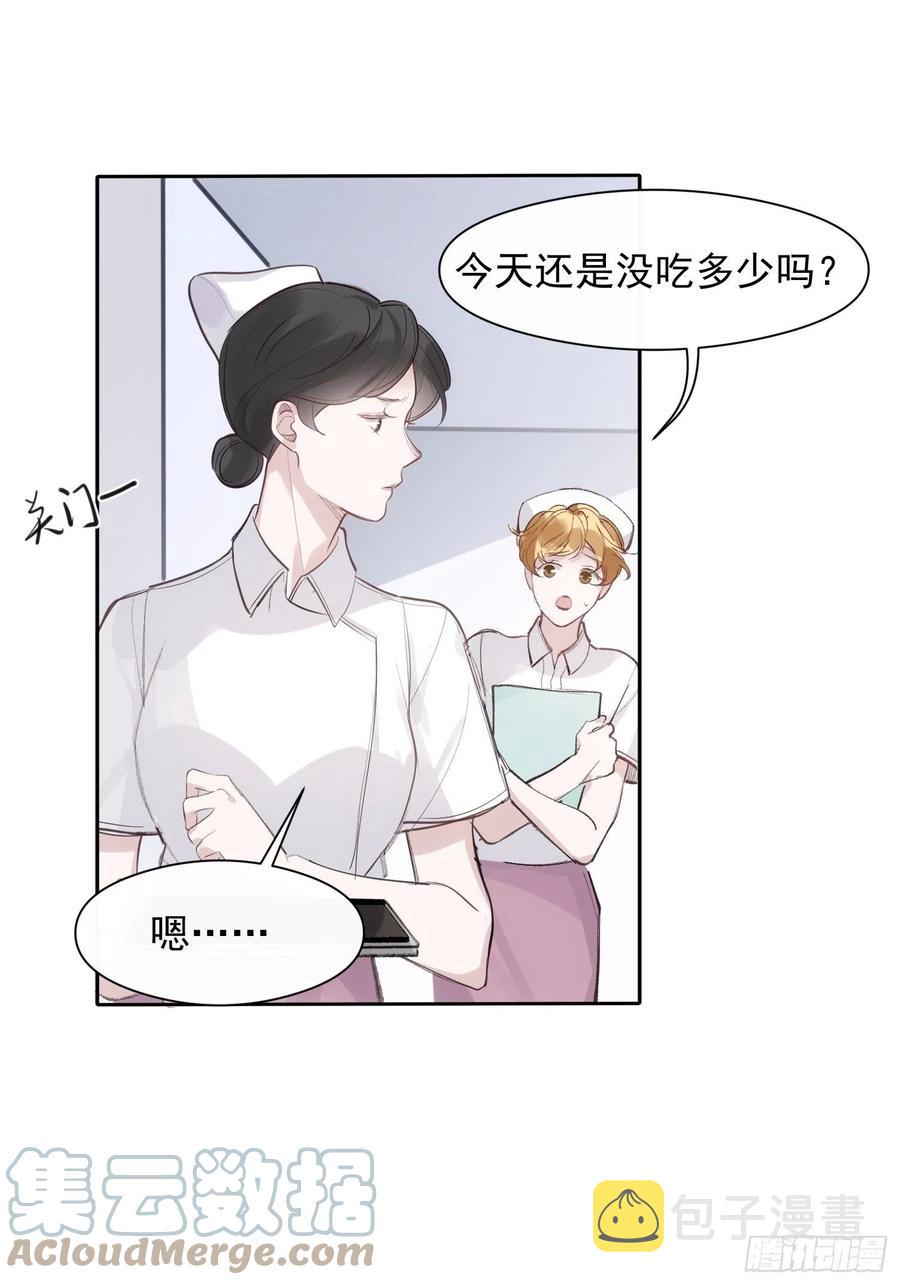 第28话 予我光明4