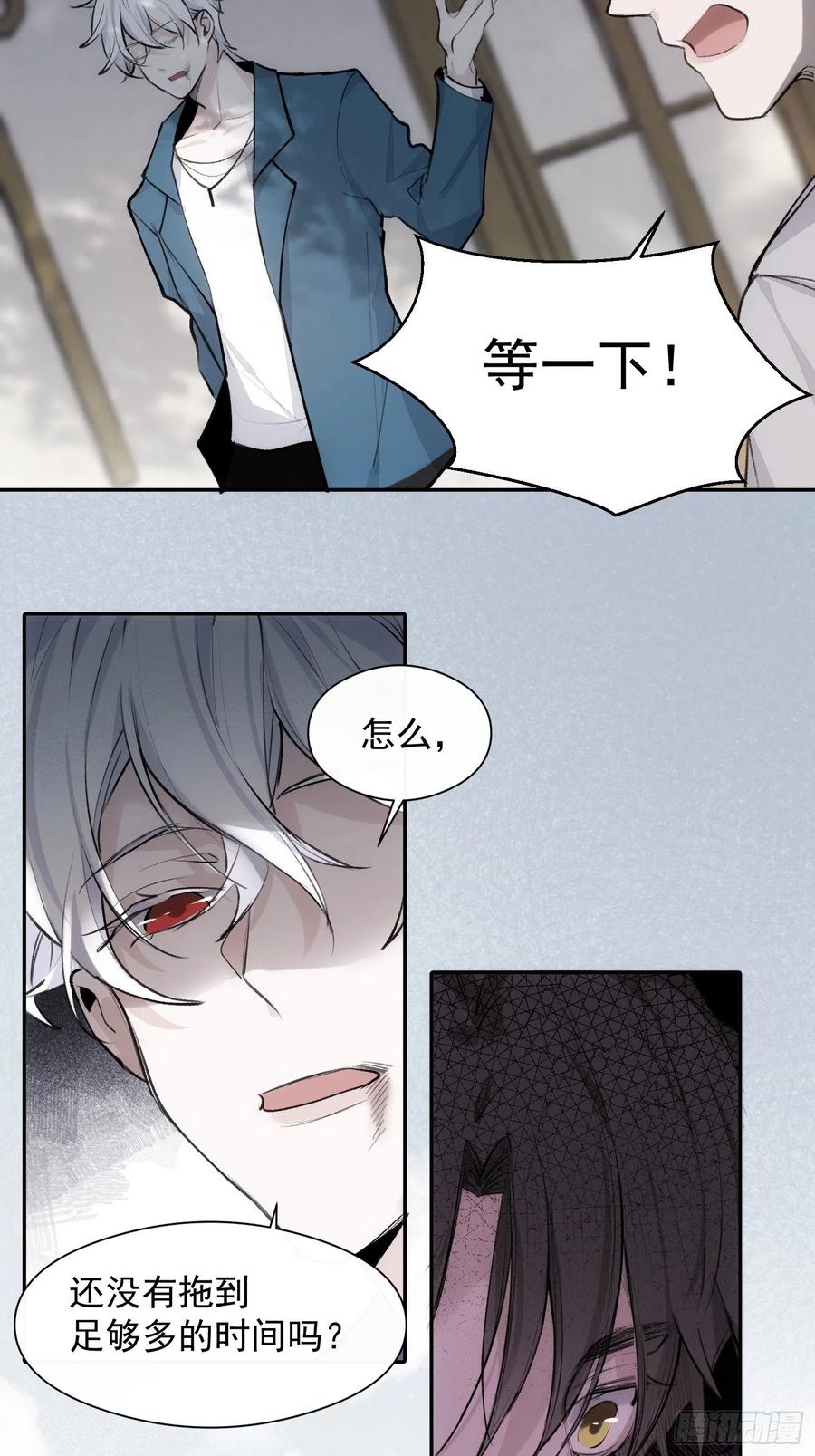 第39话 黎欣学姐13
