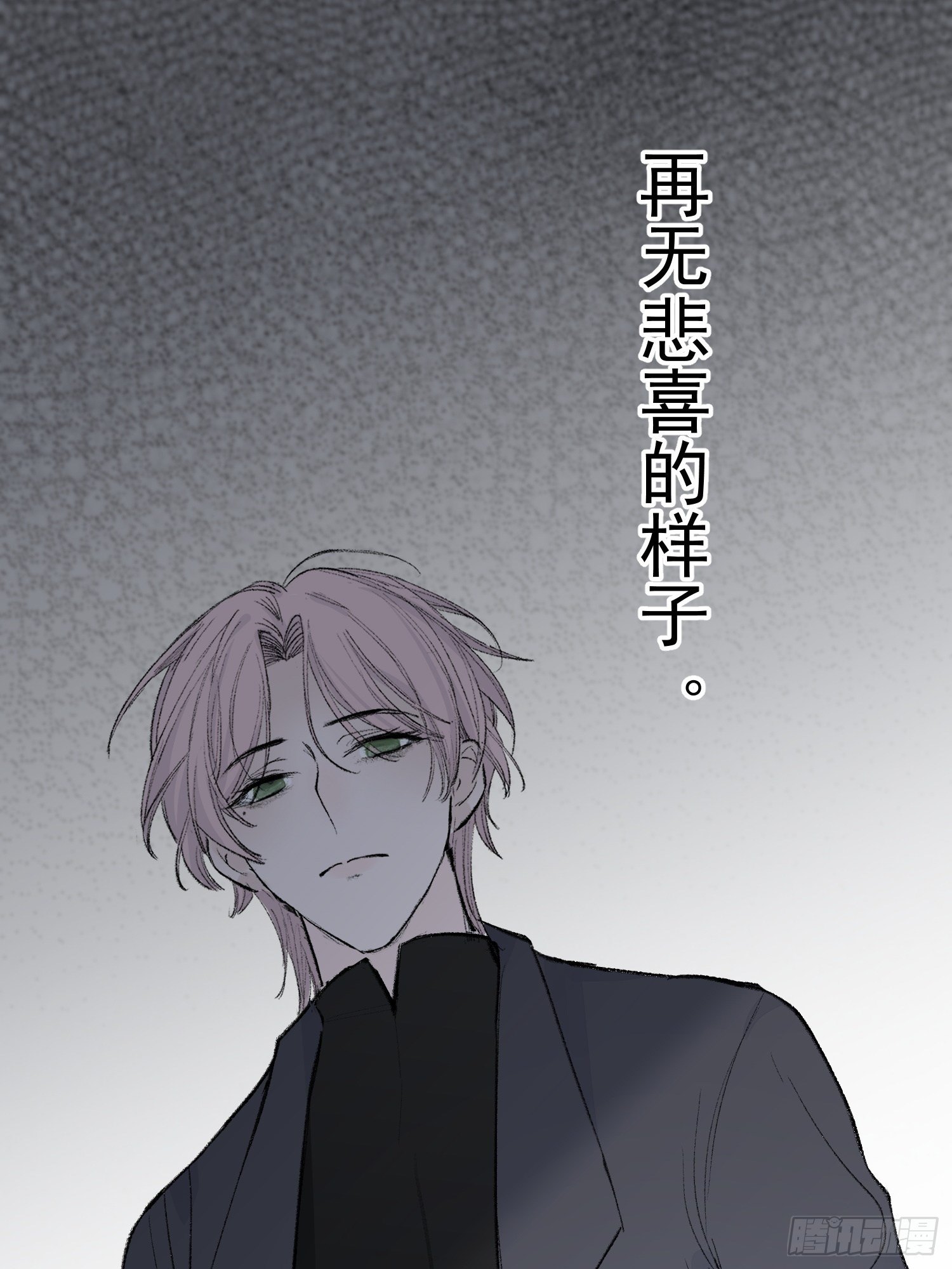 第三话 再无悲喜25