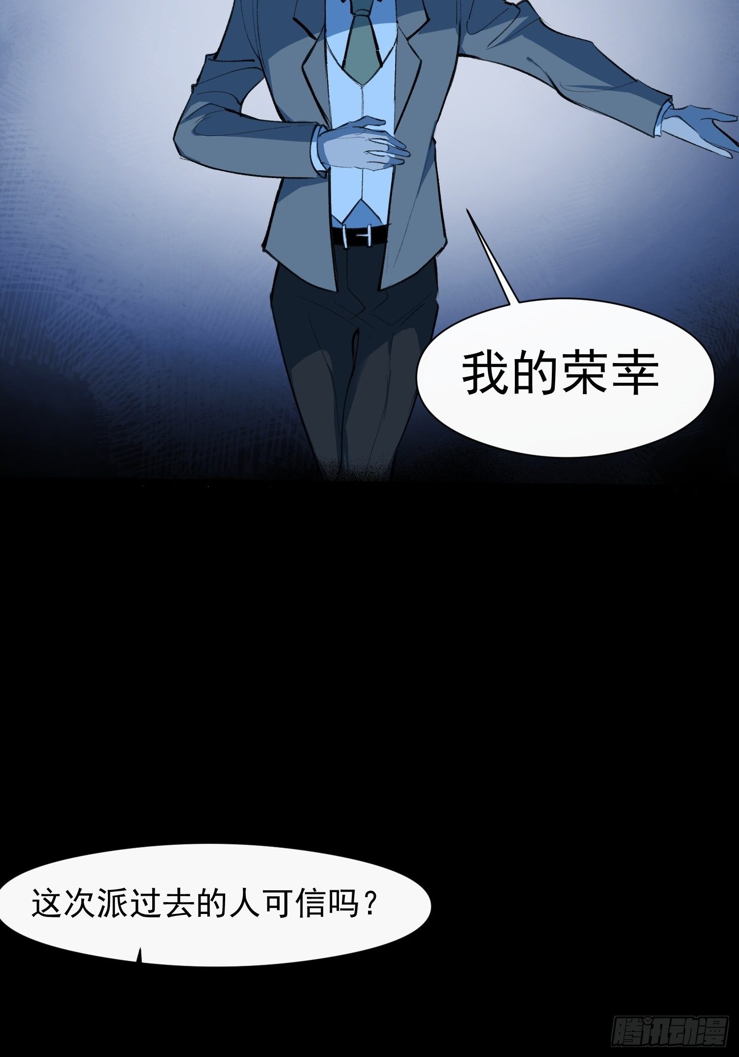 第21话 这是在做什么22